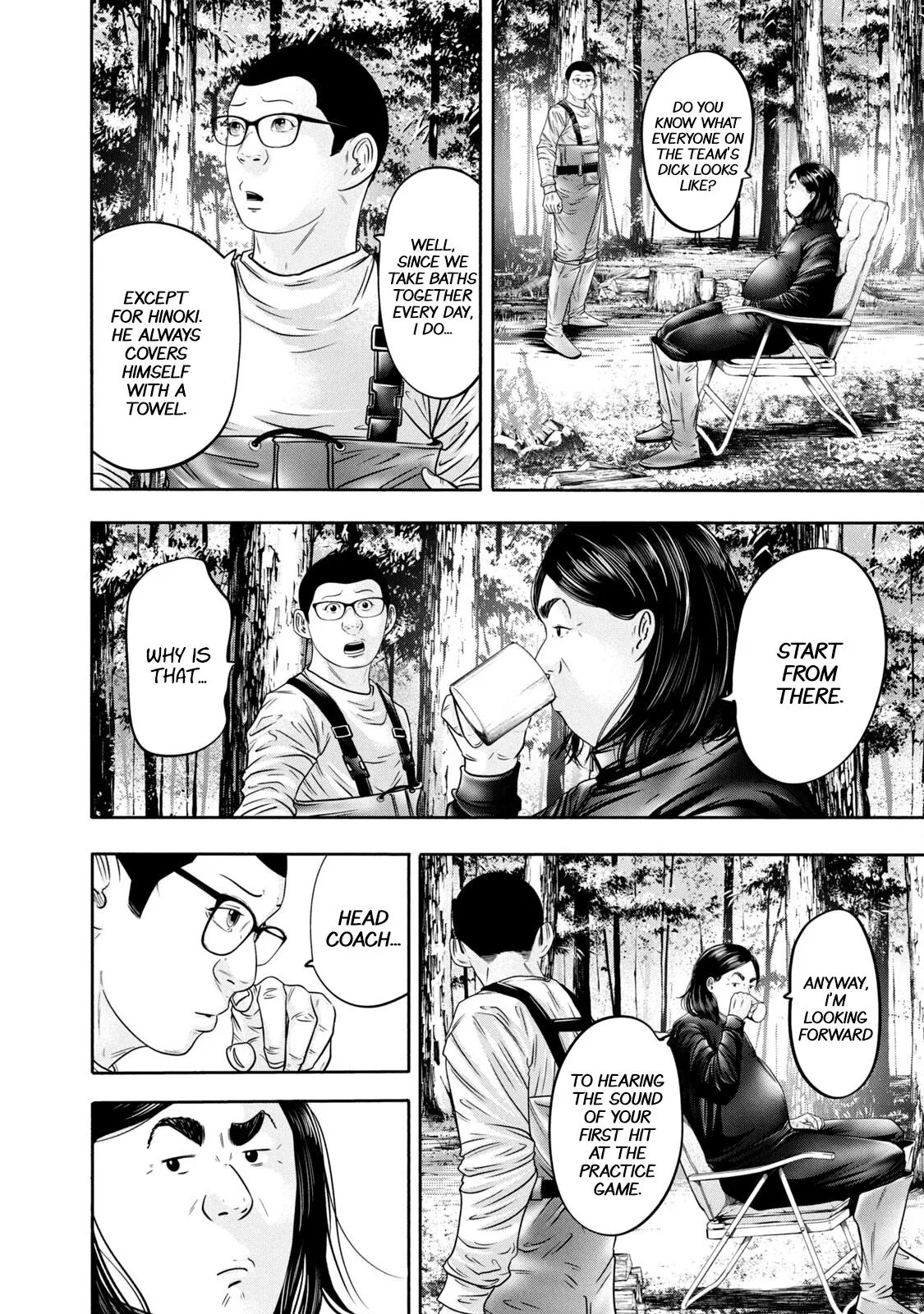 Read Battle Studies Manga Online