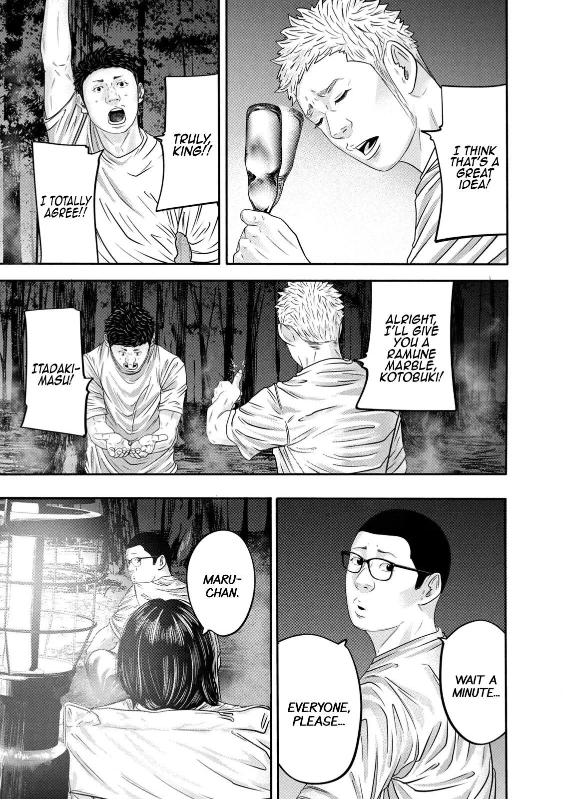 Read Battle Studies Manga Online