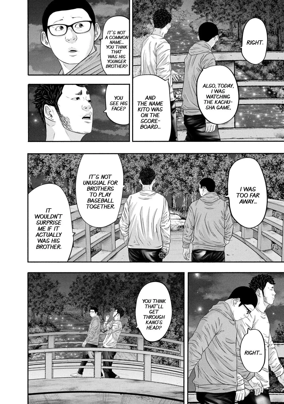 Read Battle Studies Manga Online