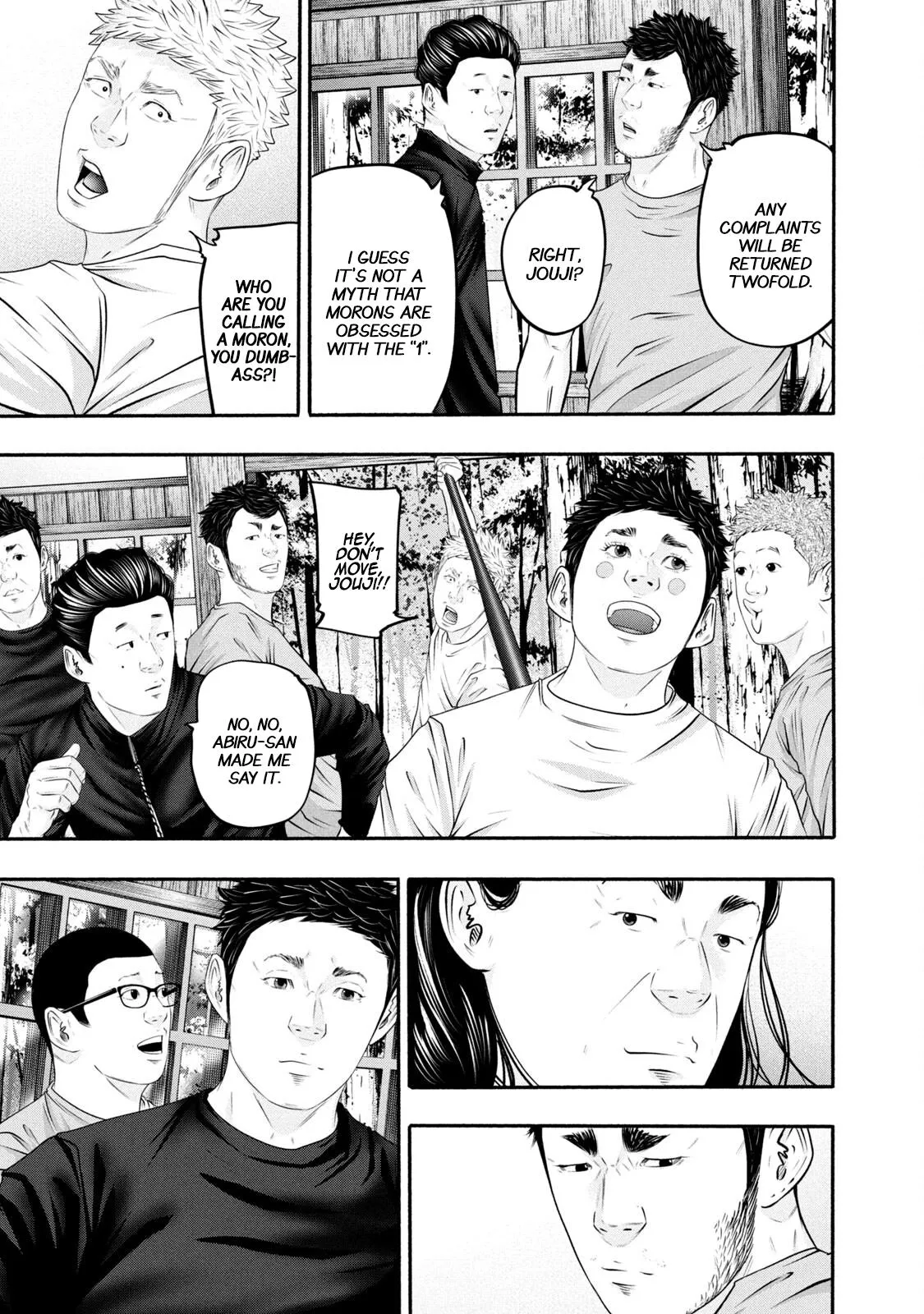 Read Battle Studies Manga Online
