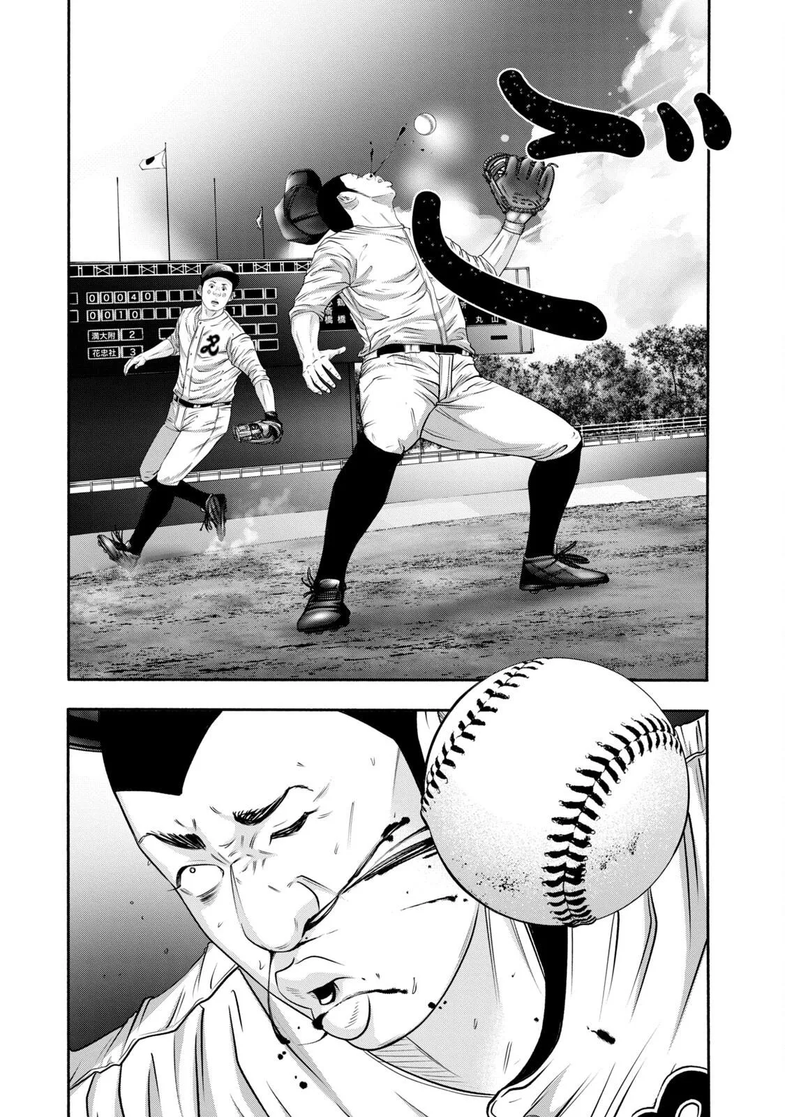 Read Battle Studies Manga Online