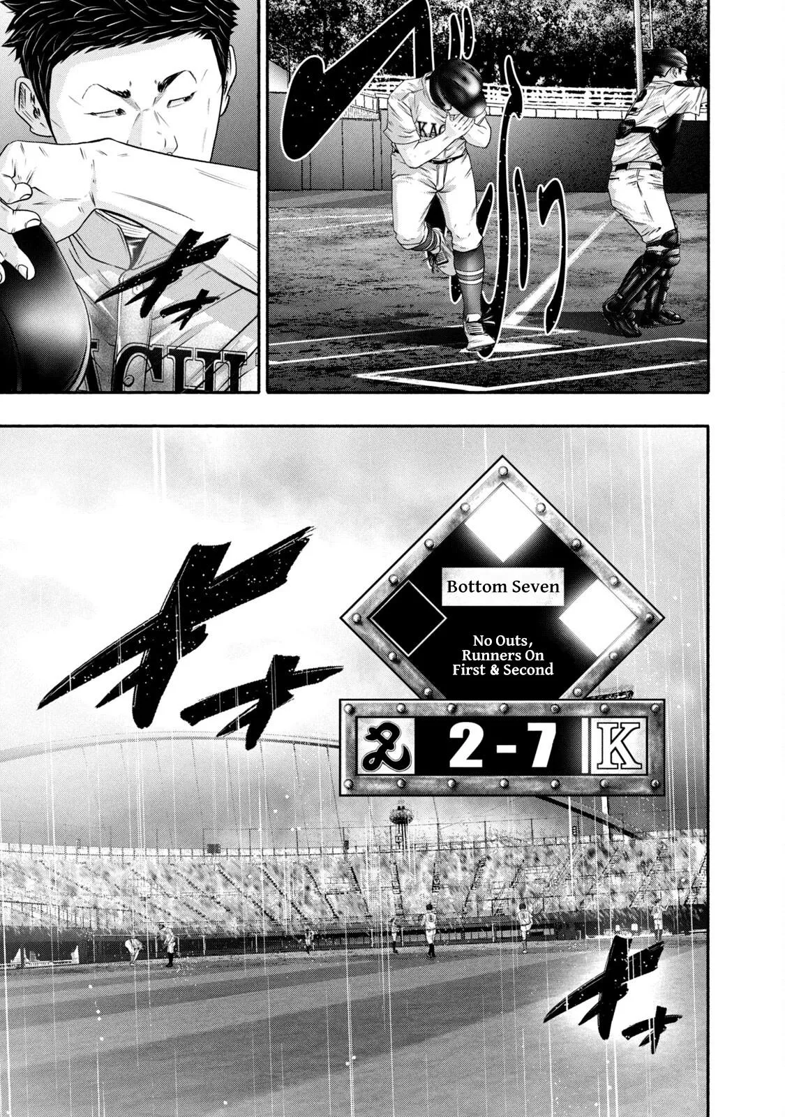 Read Battle Studies Manga Online