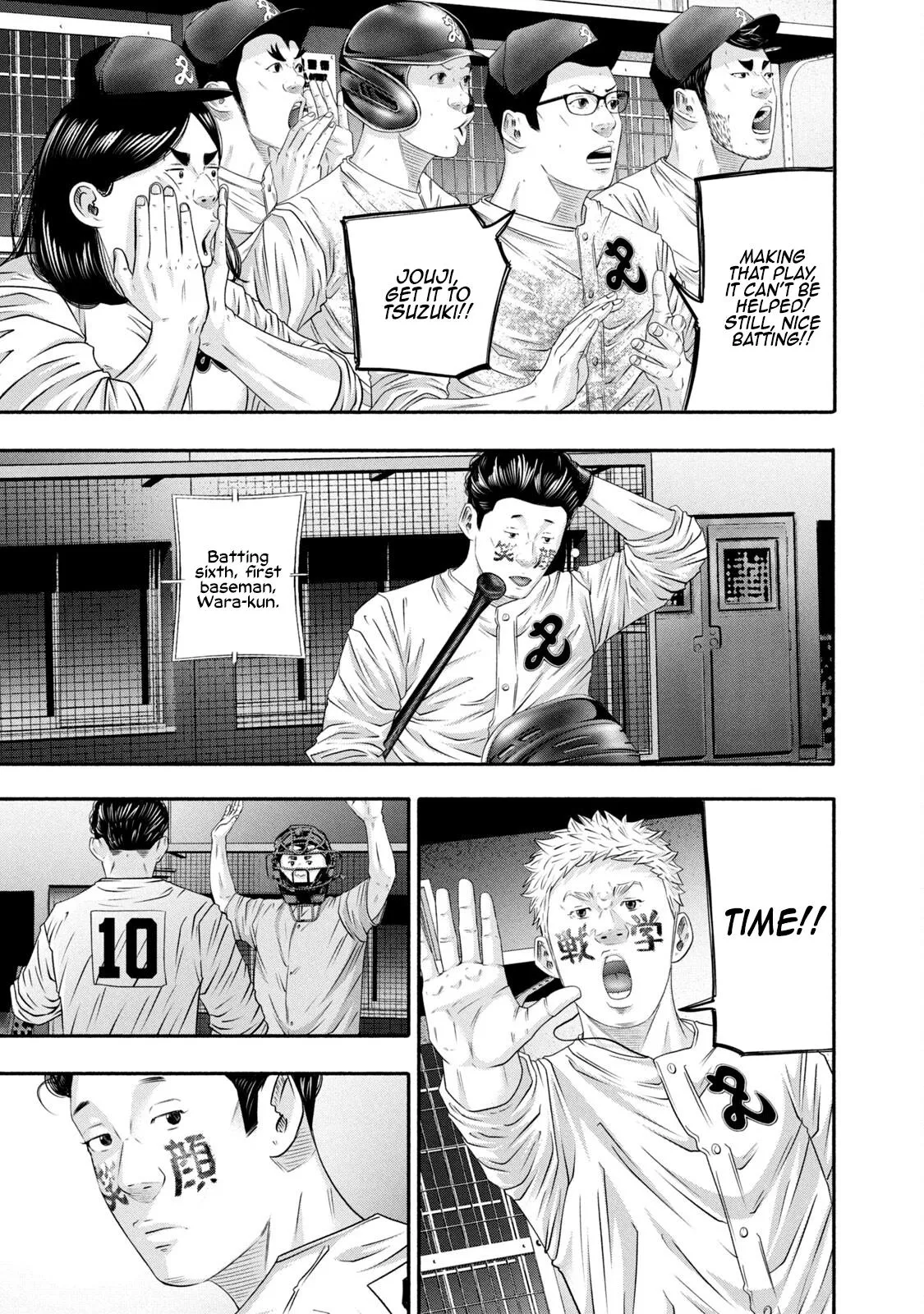 Read Battle Studies Manga Online
