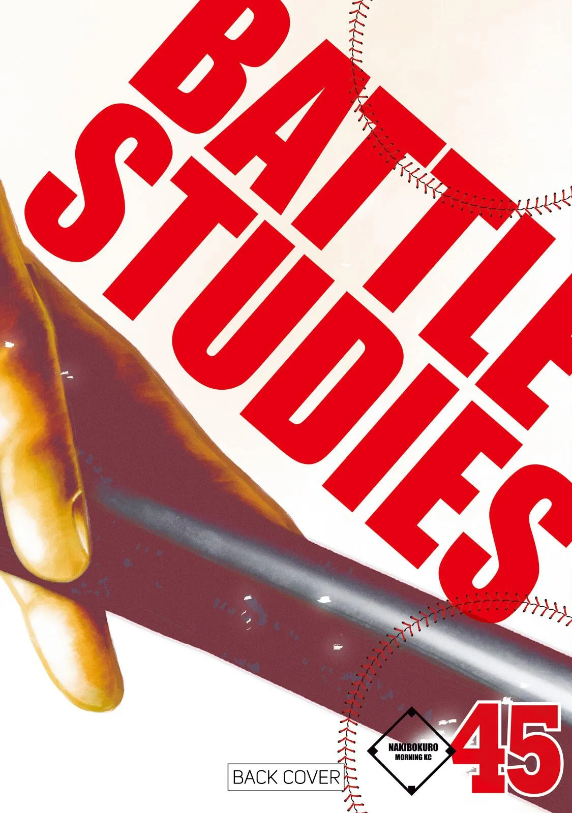 Read Battle Studies Manga Online