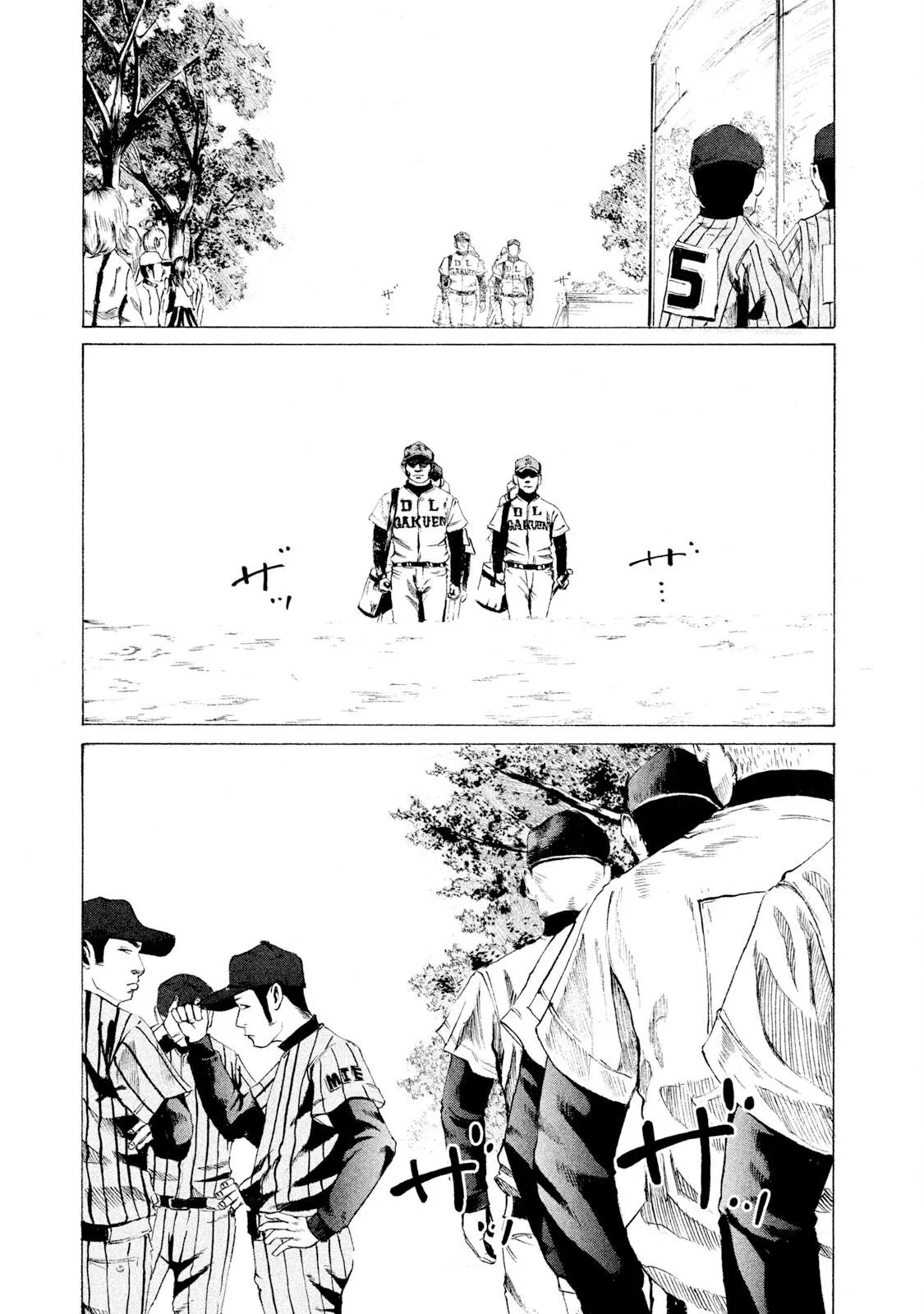 Read Battle Studies Manga Online