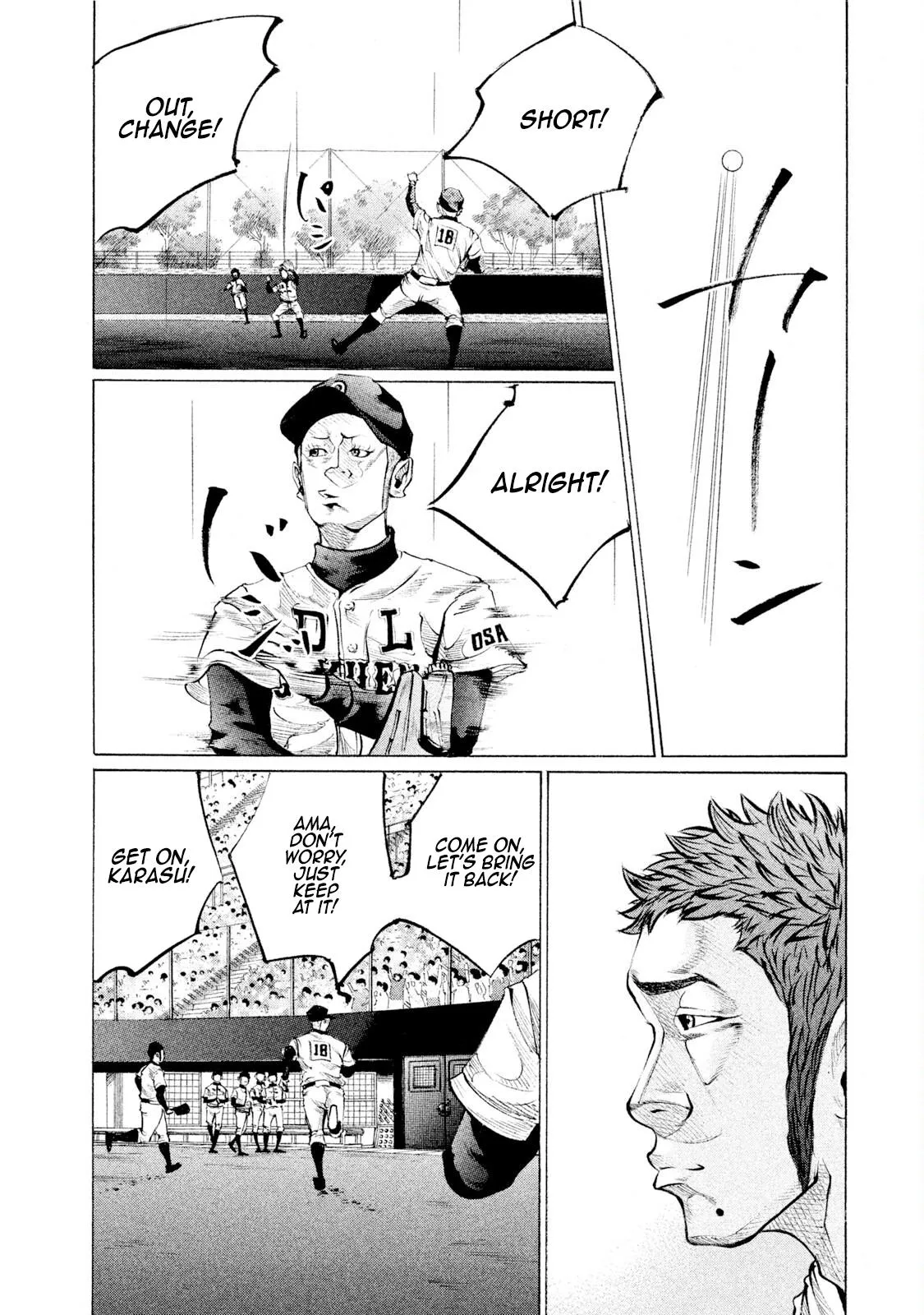 Read Battle Studies Manga Online