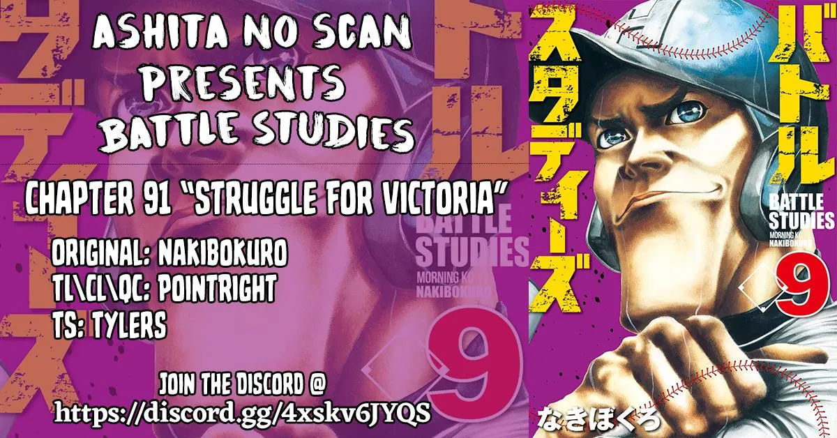 Read Battle Studies Manga Online