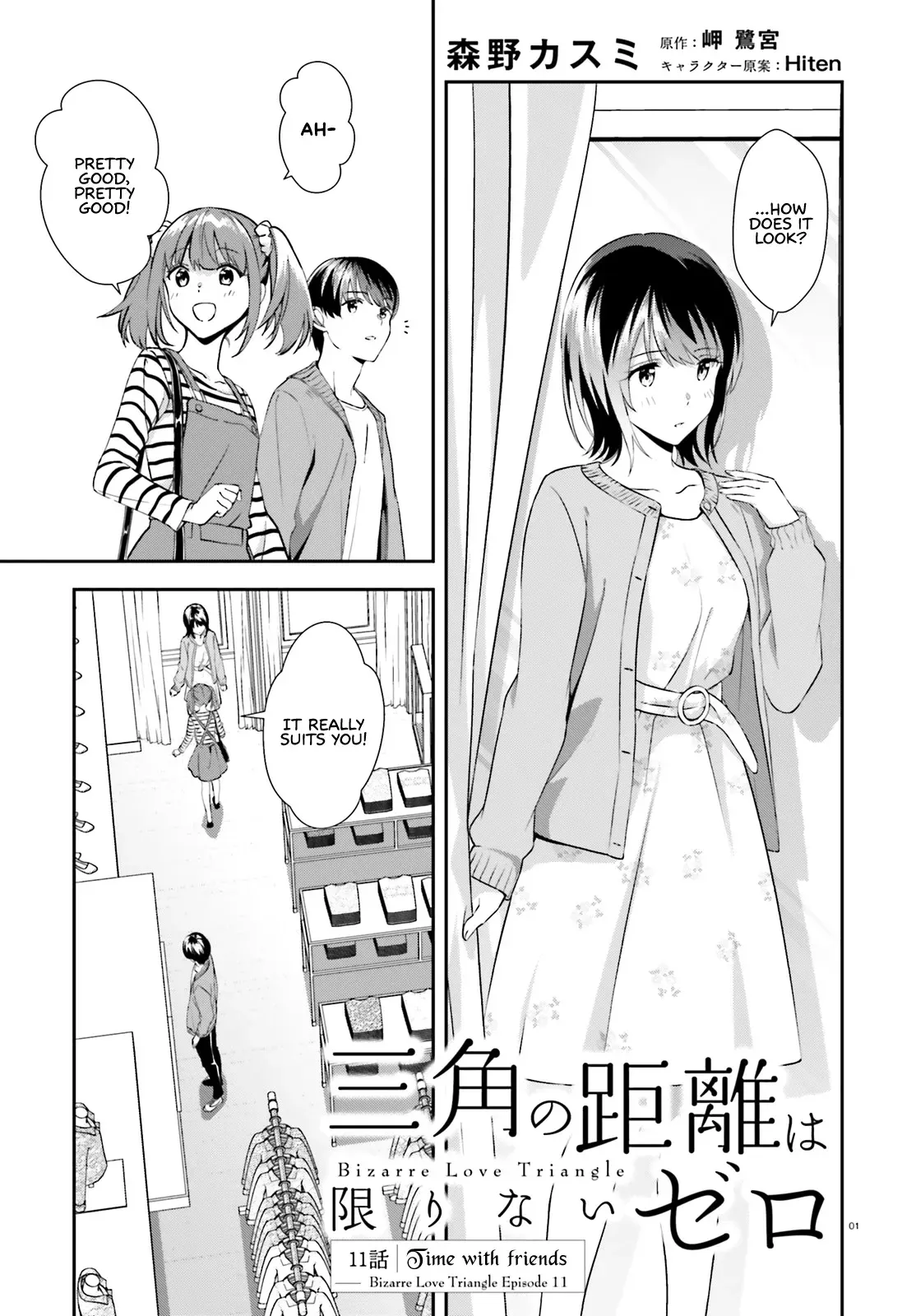 Read Bizarre Love Triangle Manga Online
