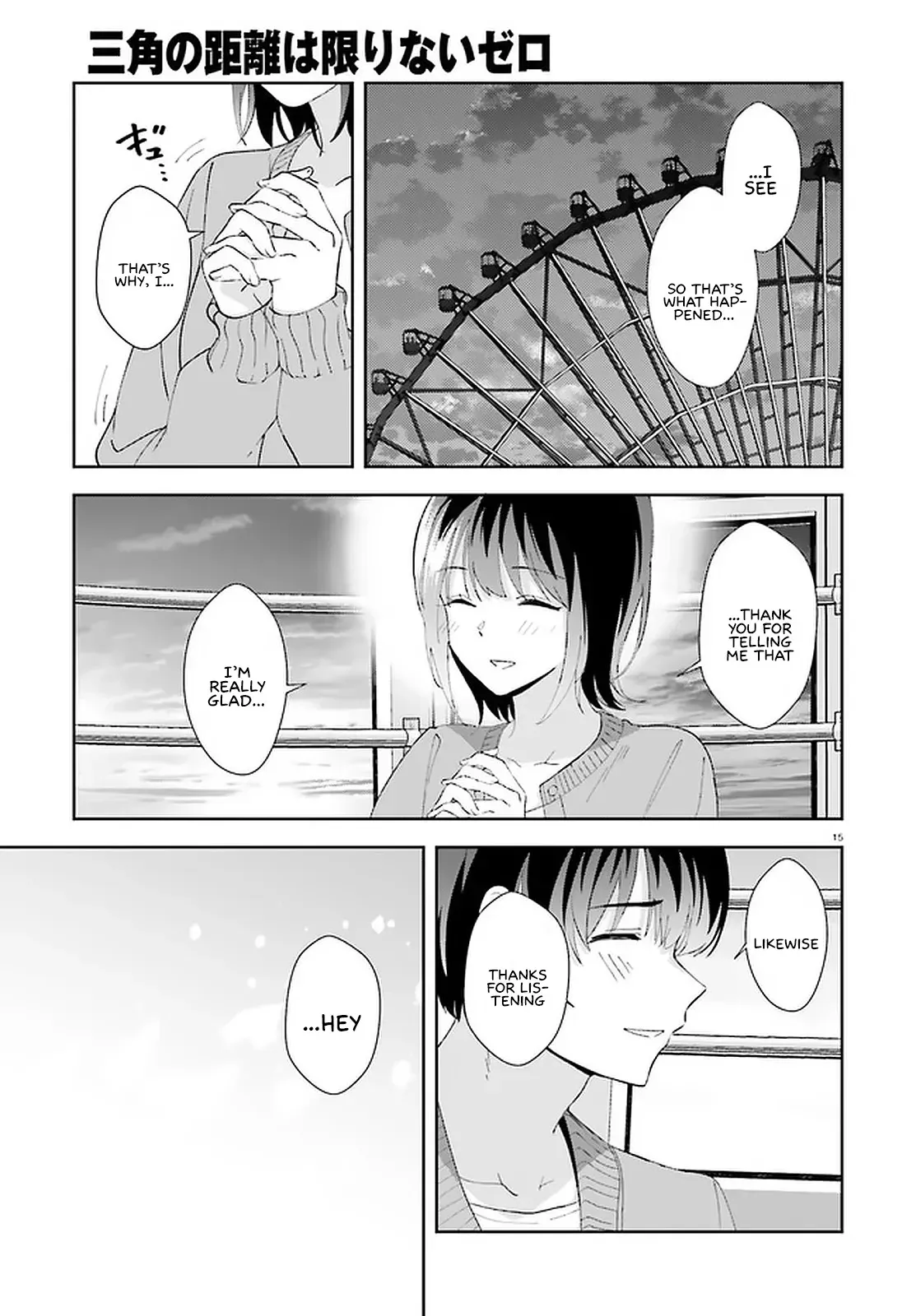 Read Bizarre Love Triangle Manga Online