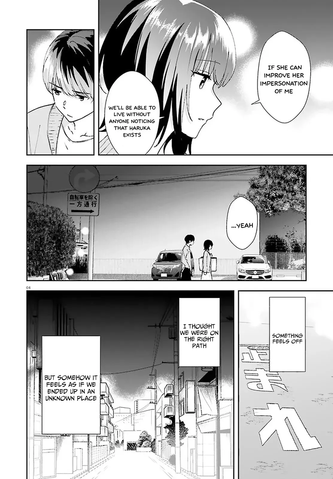 Read Bizarre Love Triangle Manga Online