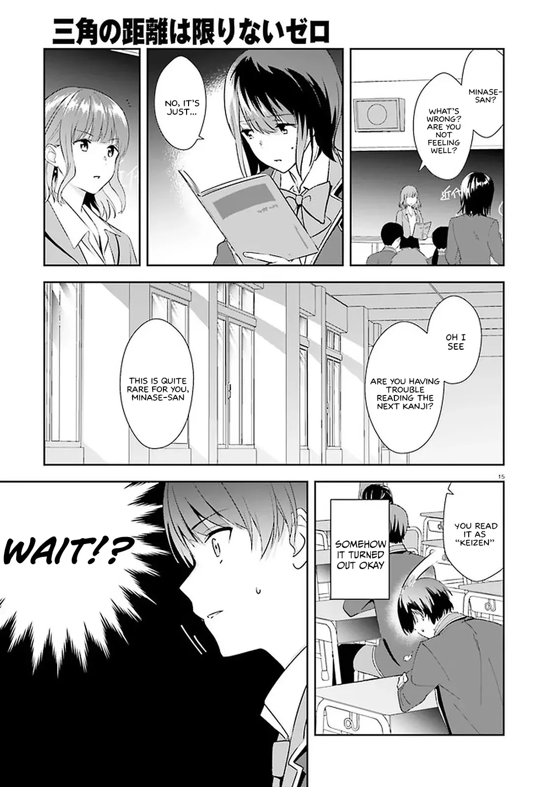 Read Bizarre Love Triangle Manga Online