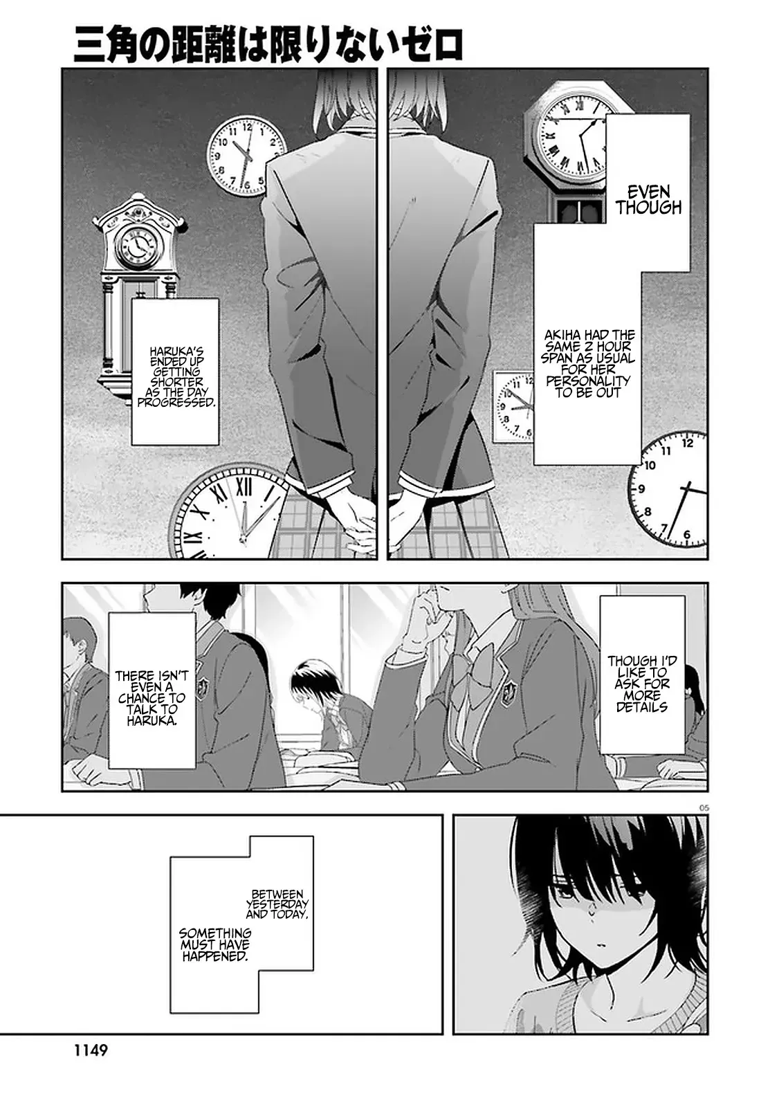 Read Bizarre Love Triangle Manga Online