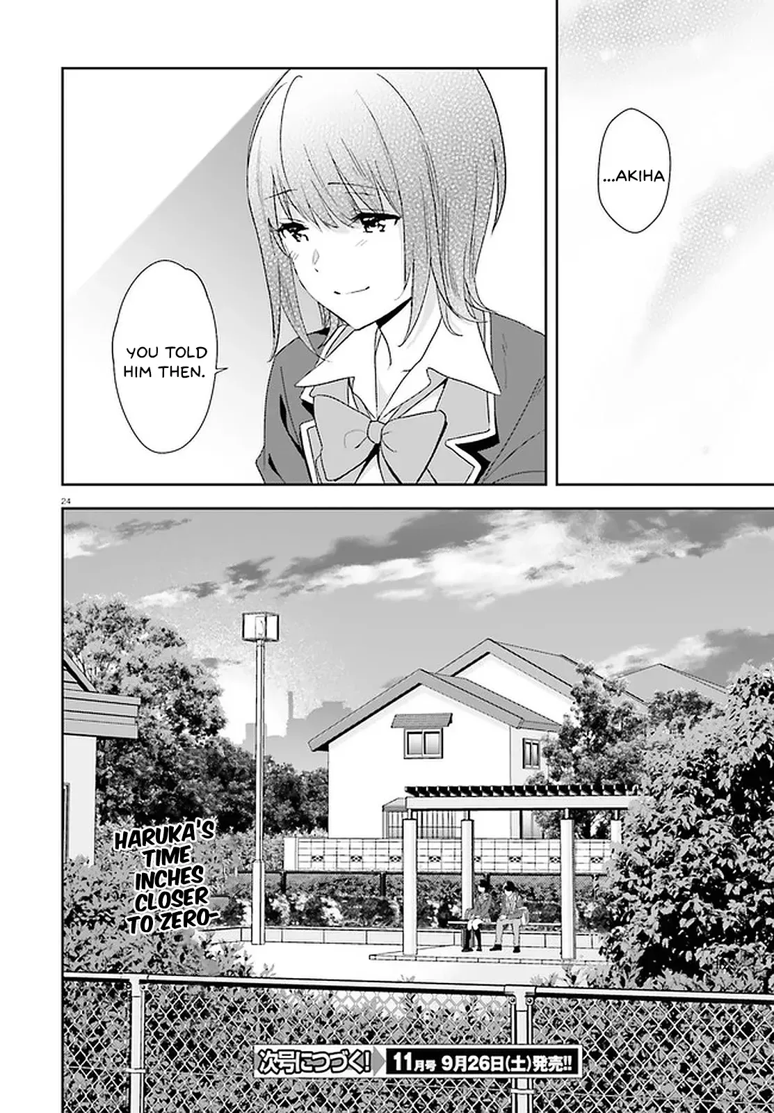 Read Bizarre Love Triangle Manga Online