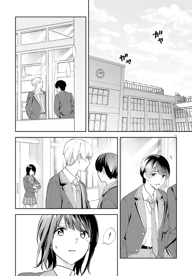 Read Bizarre Love Triangle Manga Online