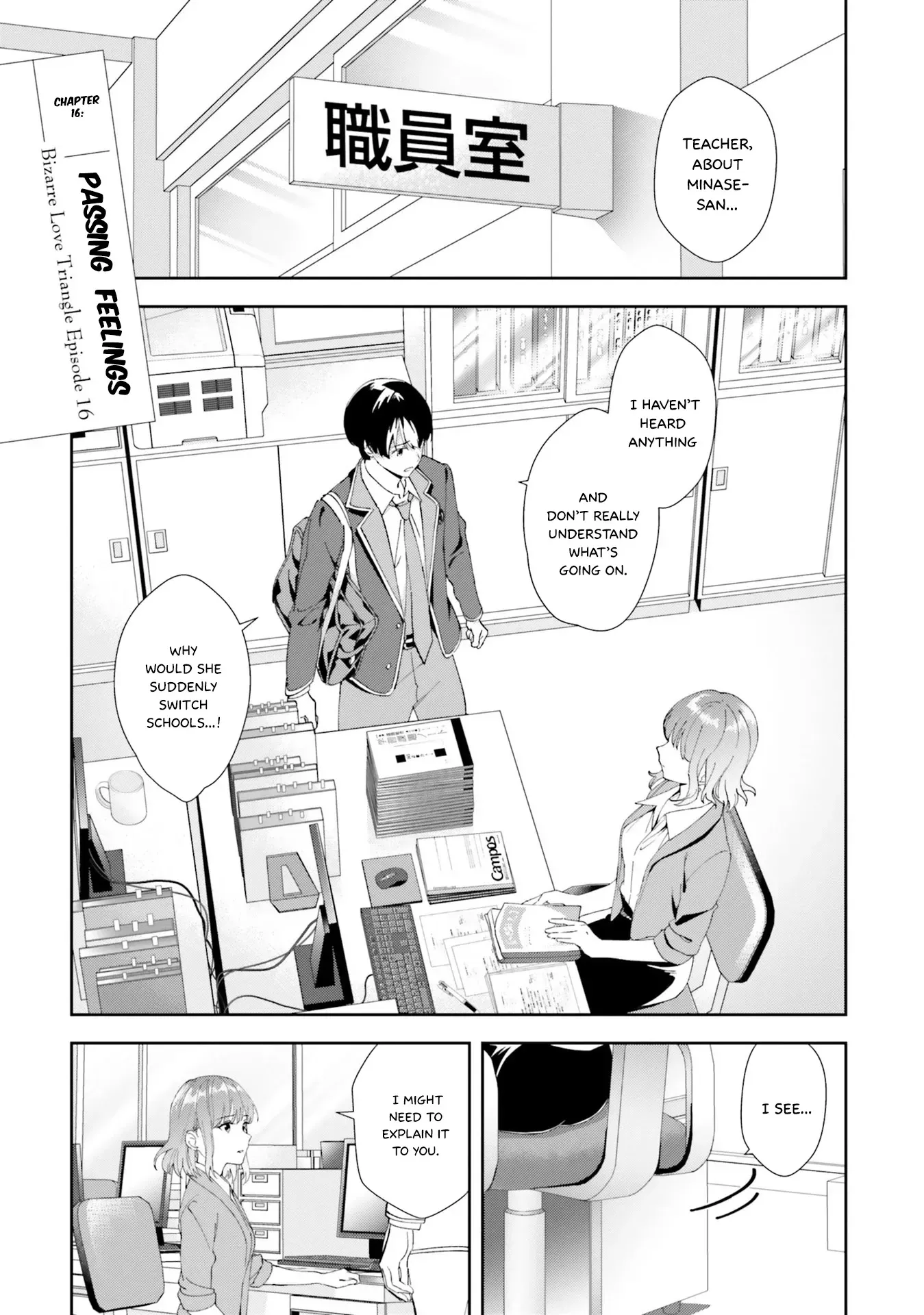 Read Bizarre Love Triangle Manga Online