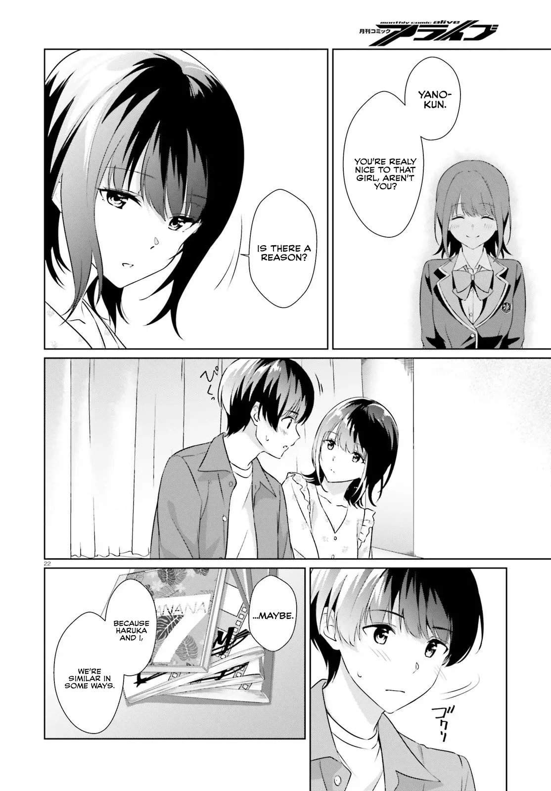 Read Bizarre Love Triangle Manga Online