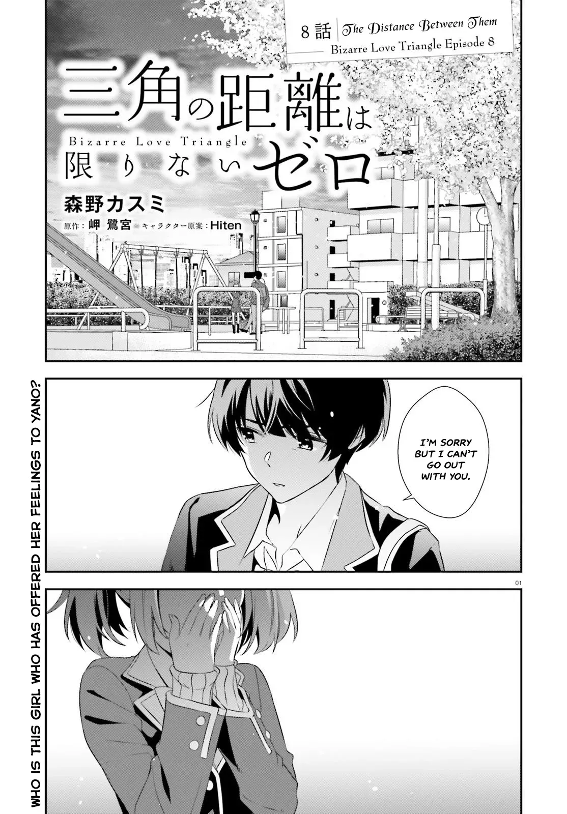 Read Bizarre Love Triangle Manga Online