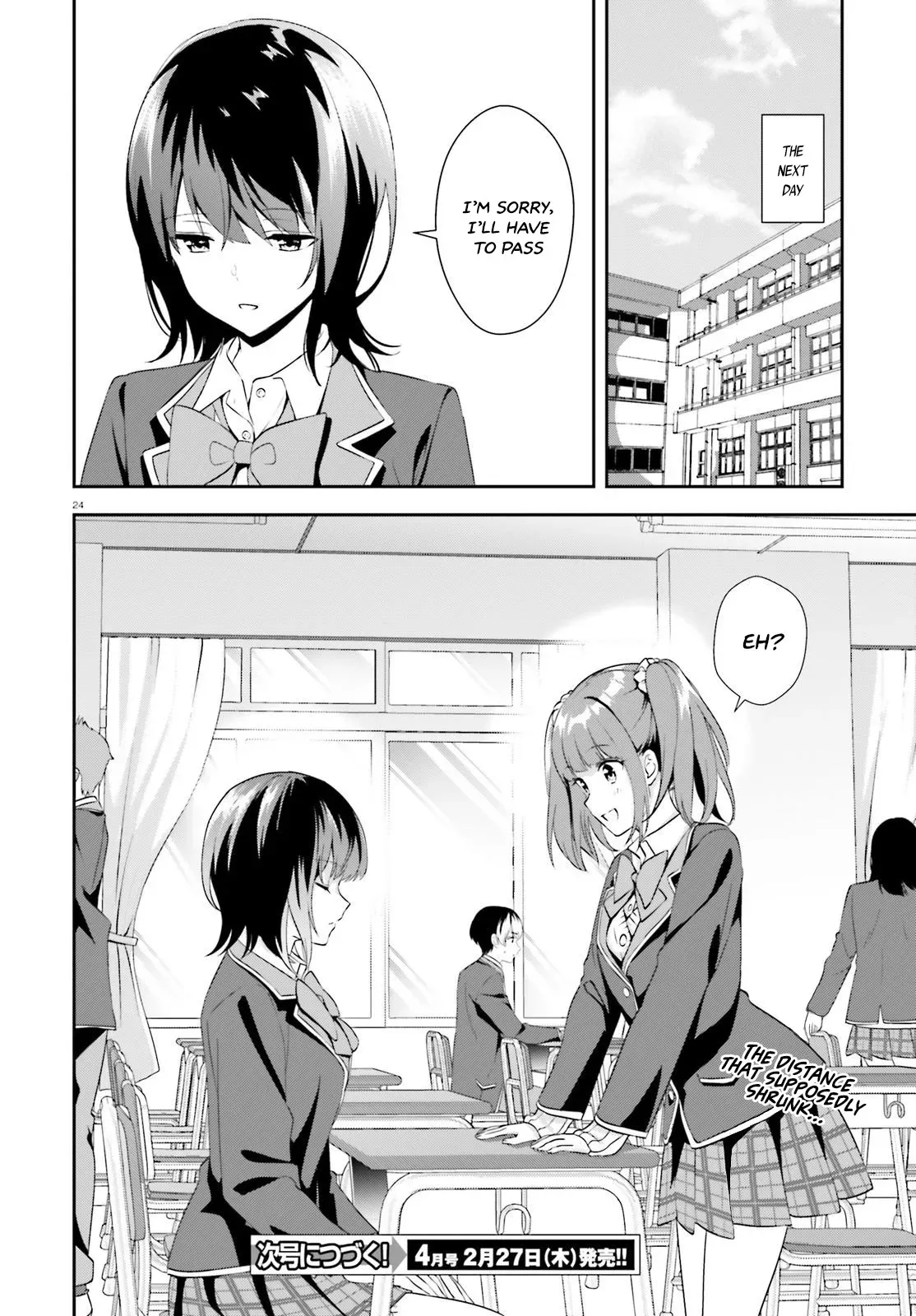 Read Bizarre Love Triangle Manga Online