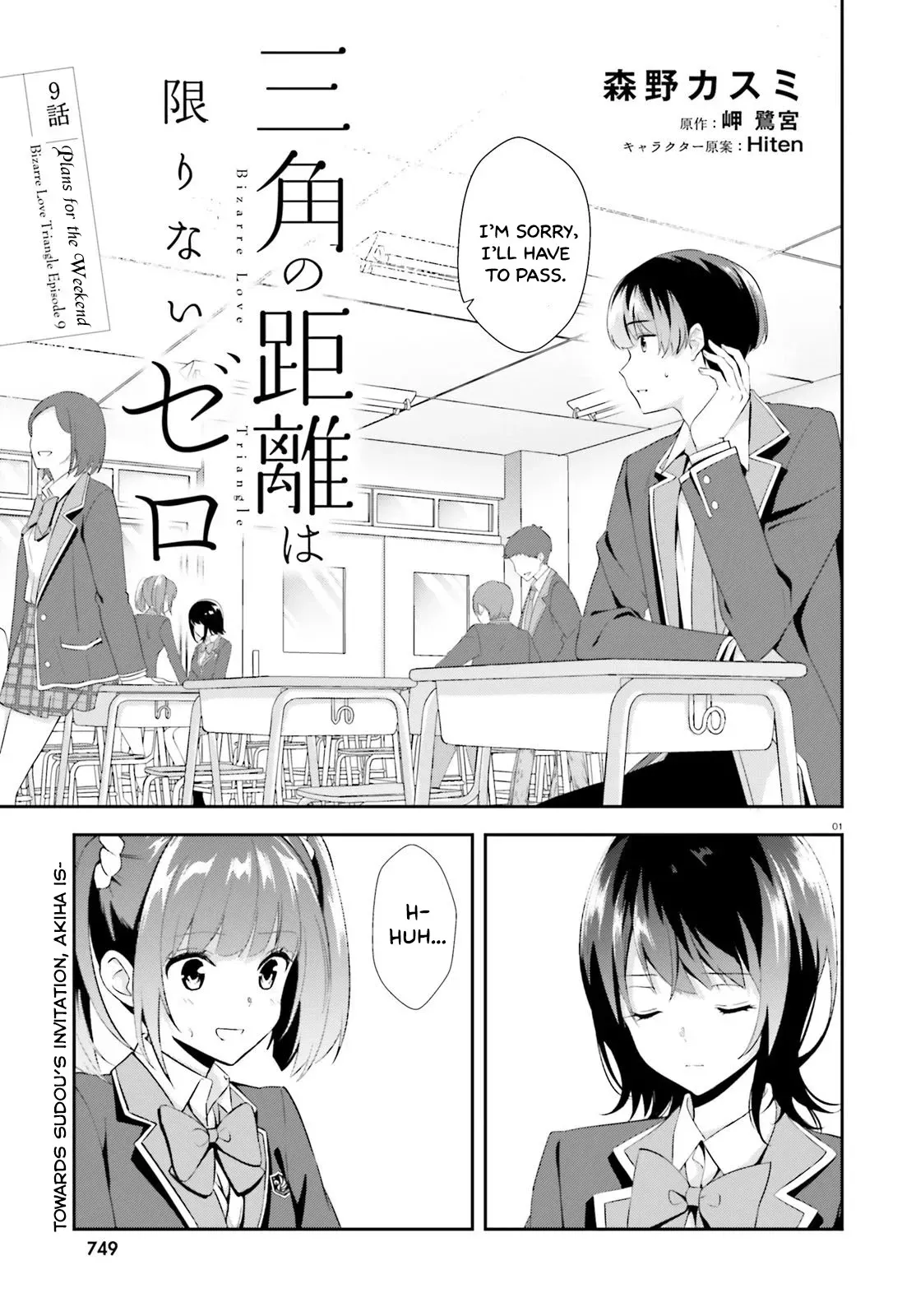 Read Bizarre Love Triangle Manga Online