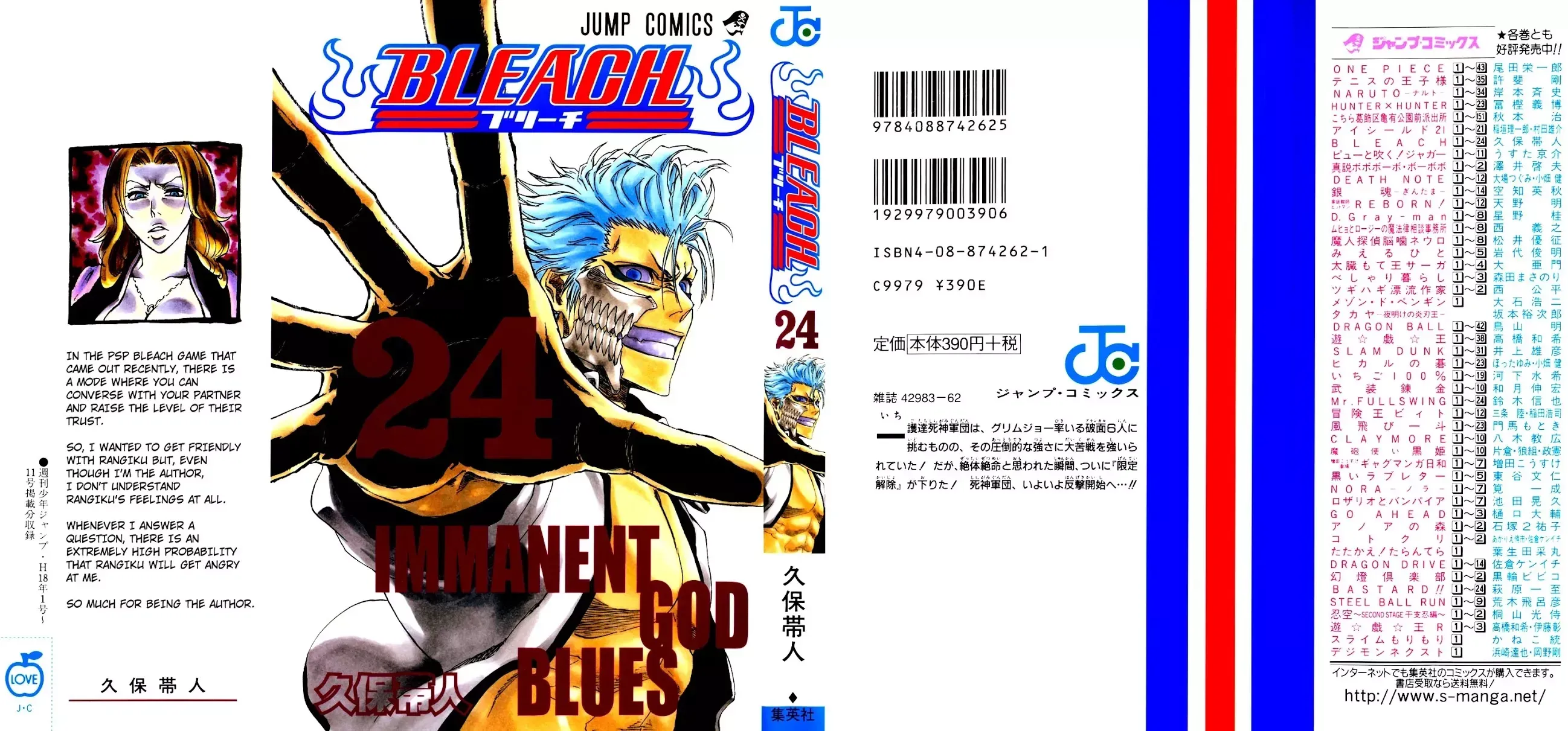 Read Bleach Manga Online
