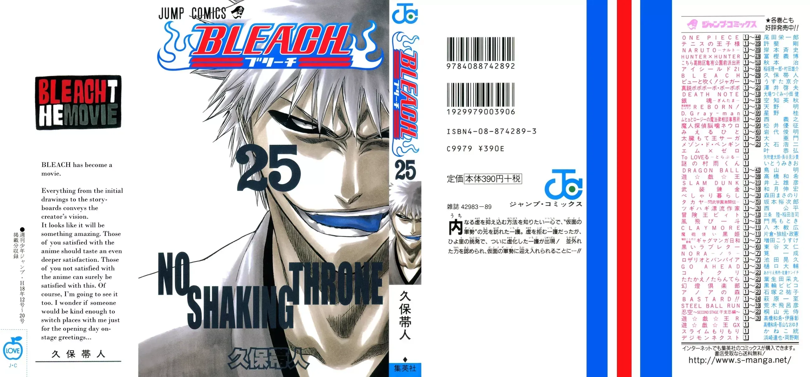 Read Bleach Manga Online