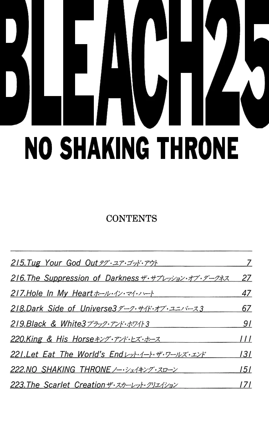Read Bleach Manga Online