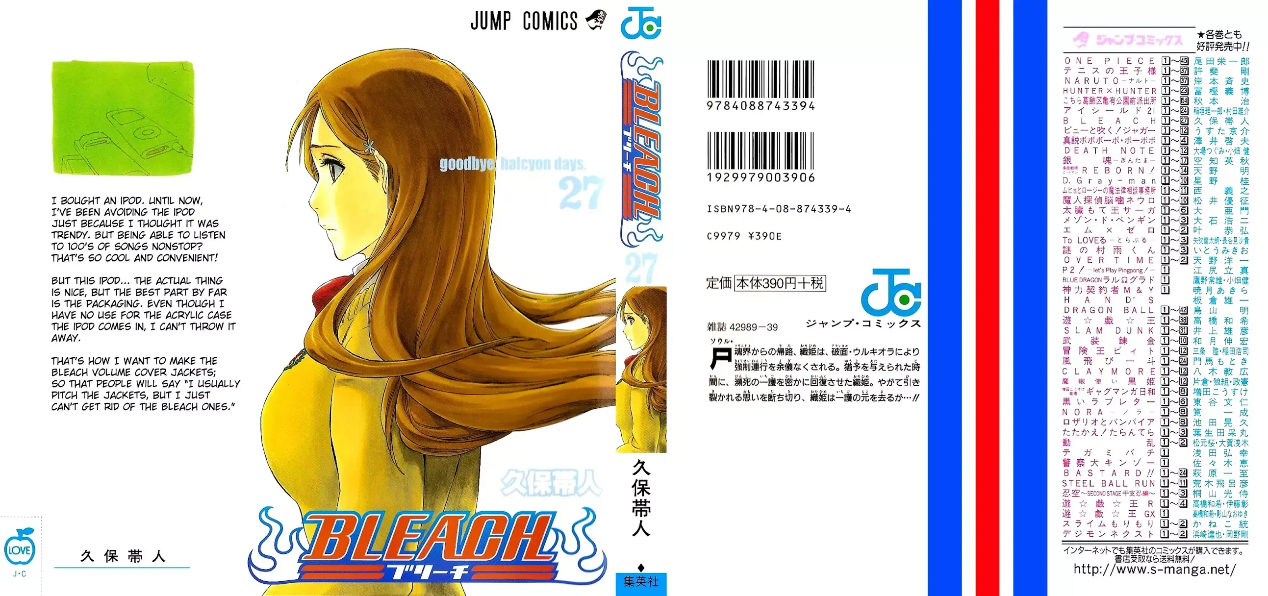 Read Bleach Manga Online