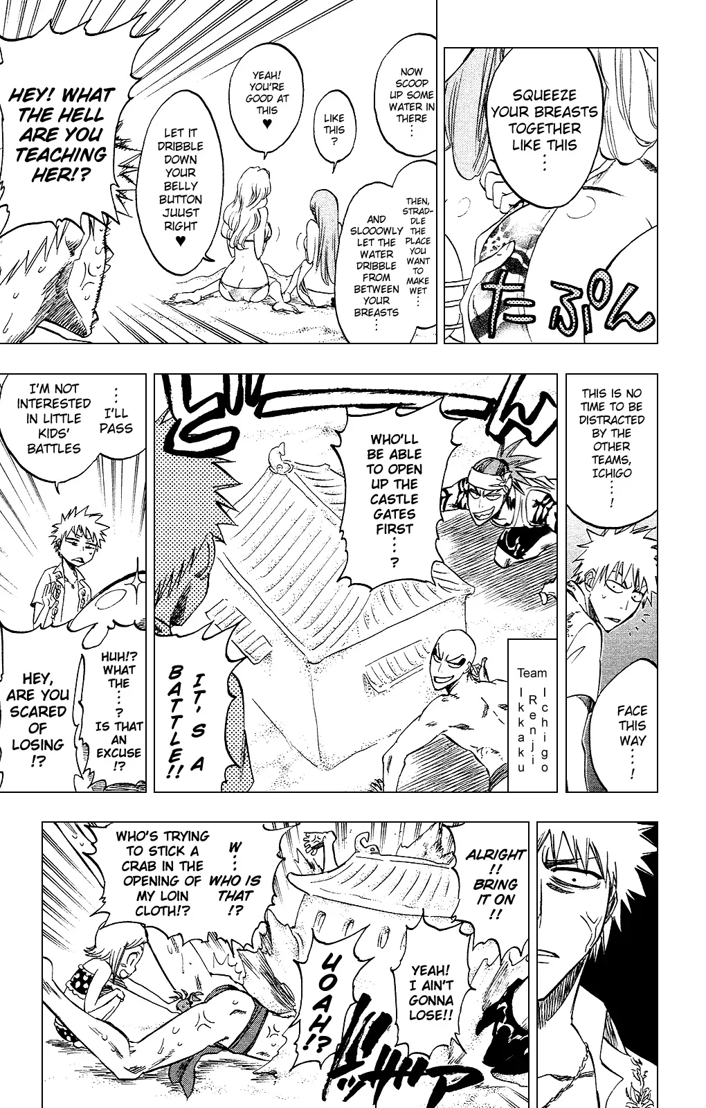 Read Bleach Manga Online