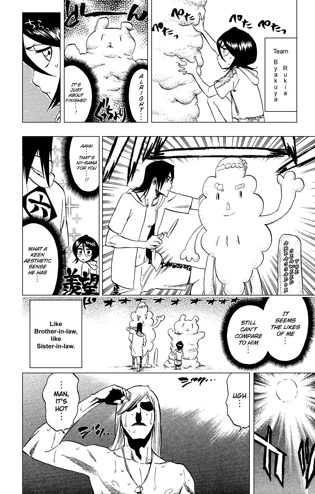 Read Bleach Manga Online