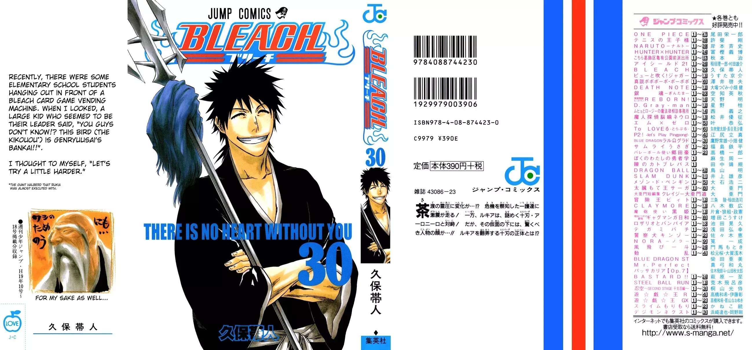 Read Bleach Manga Online