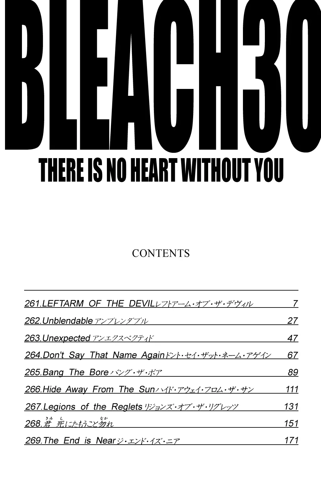 Read Bleach Manga Online
