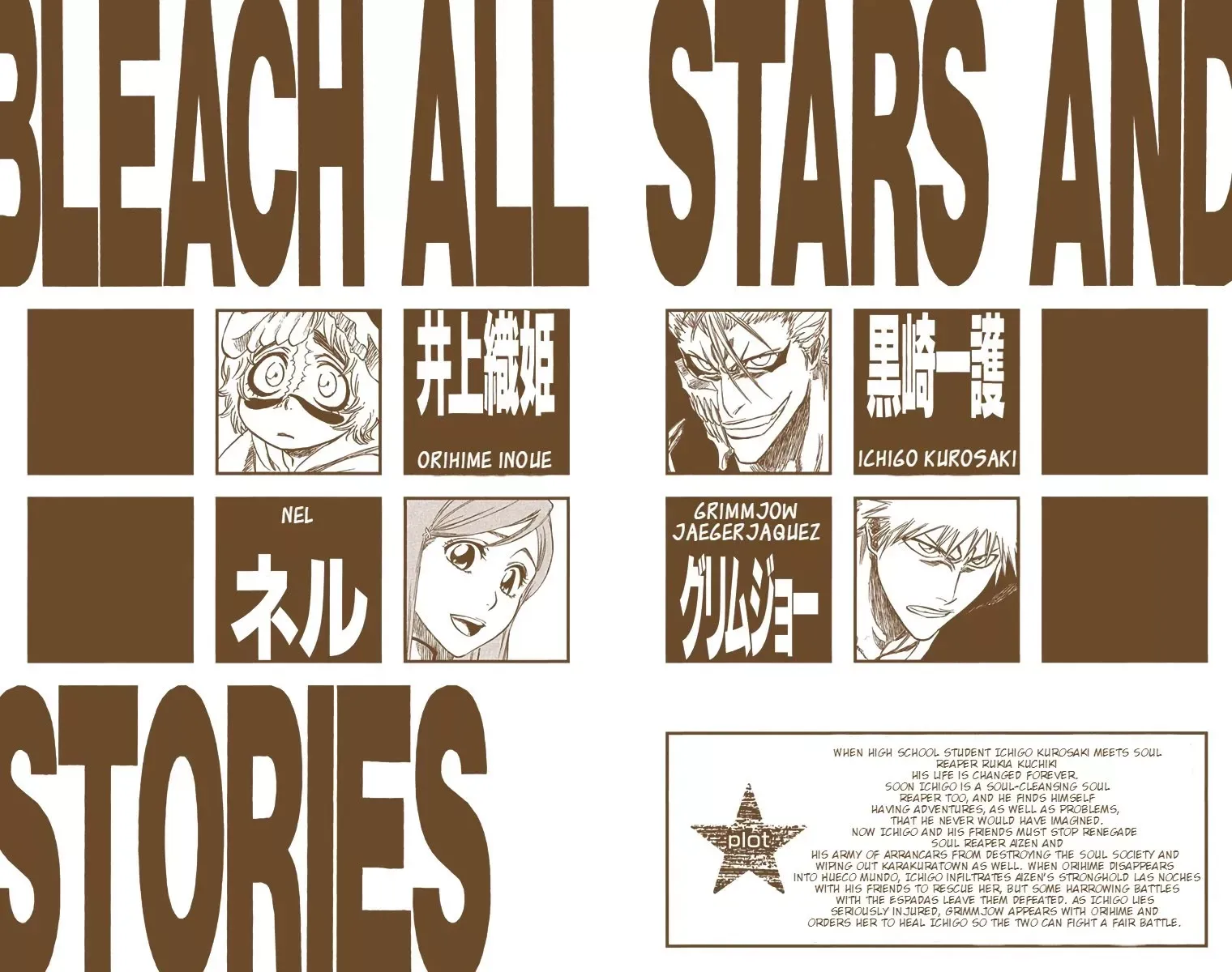 Read Bleach Manga Online