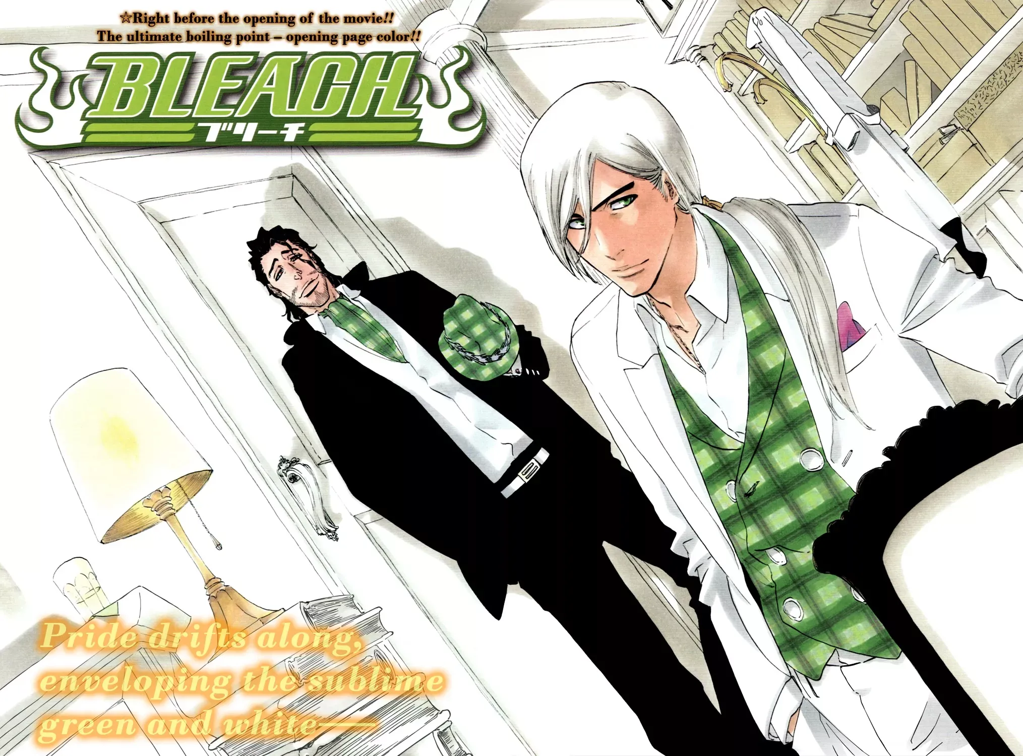 Read Bleach Manga Online