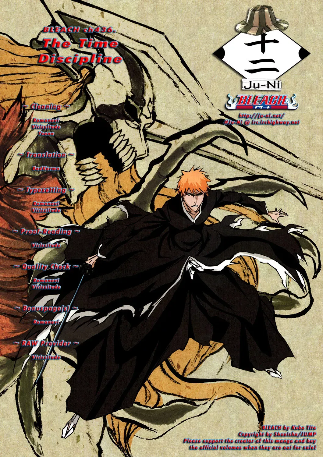 Read Bleach Manga Online