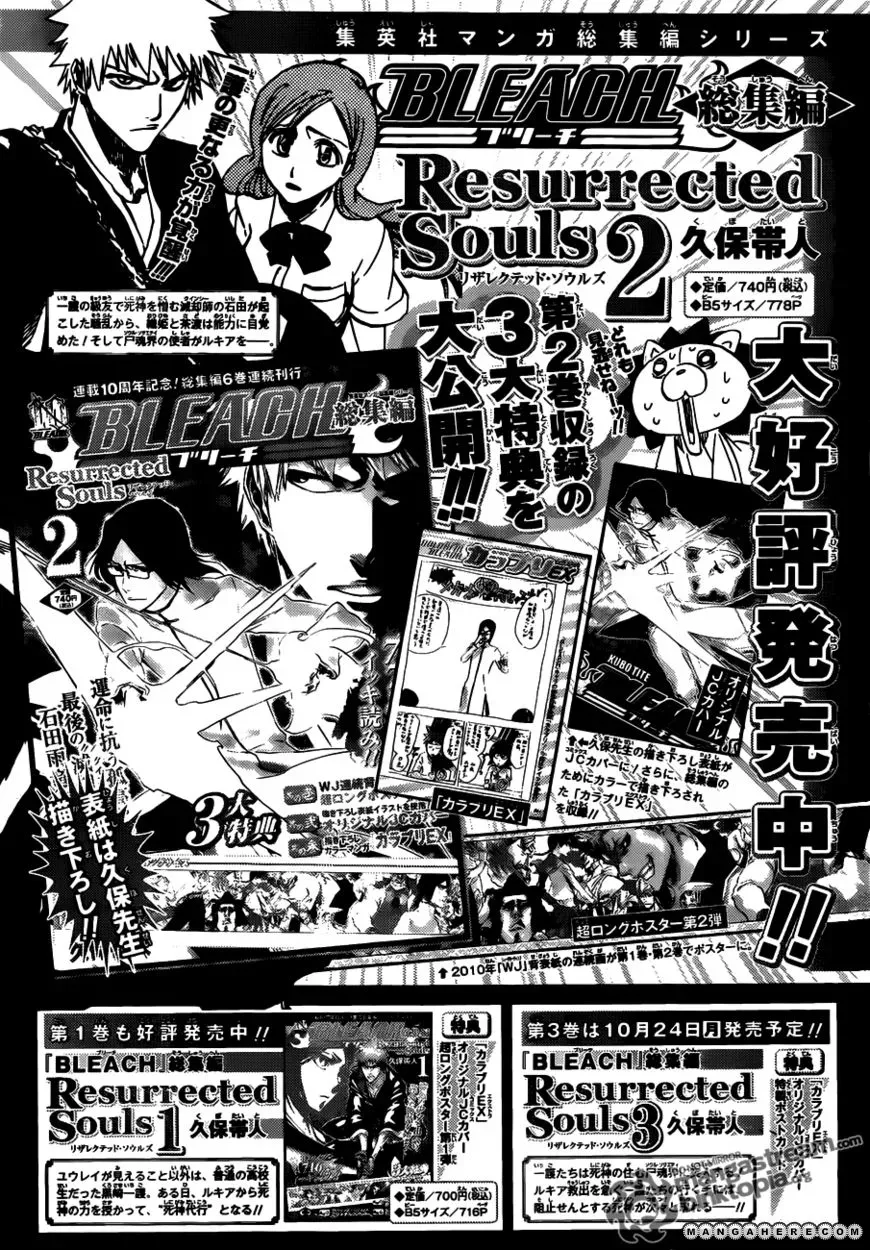 Read Bleach Manga Online