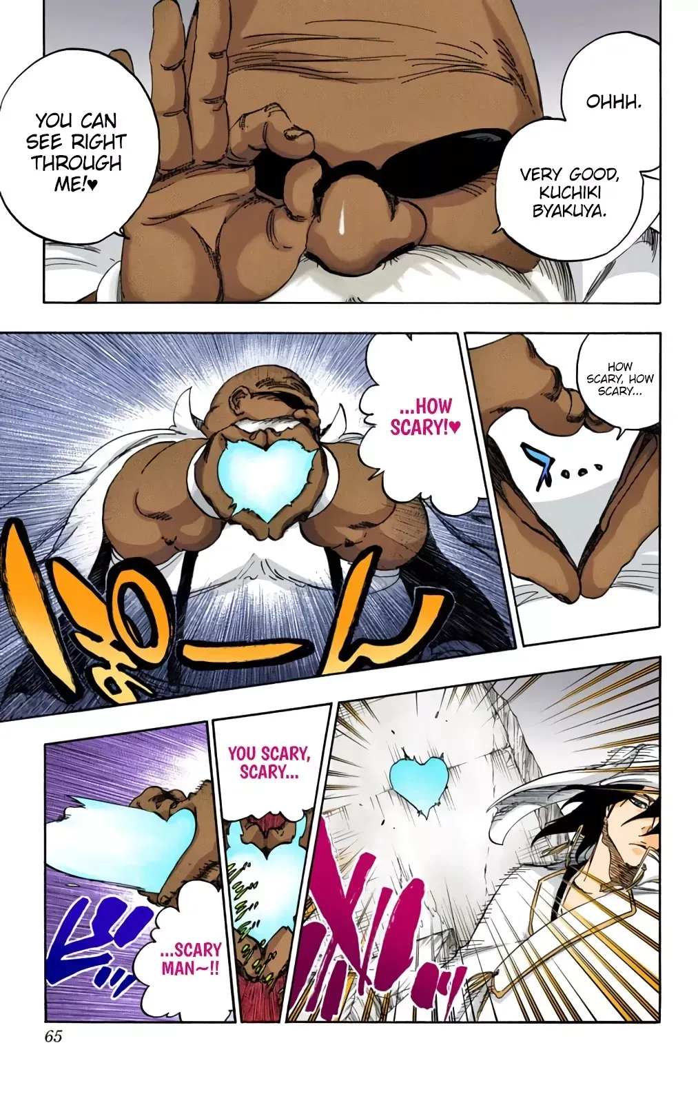 Read Bleach Manga Online