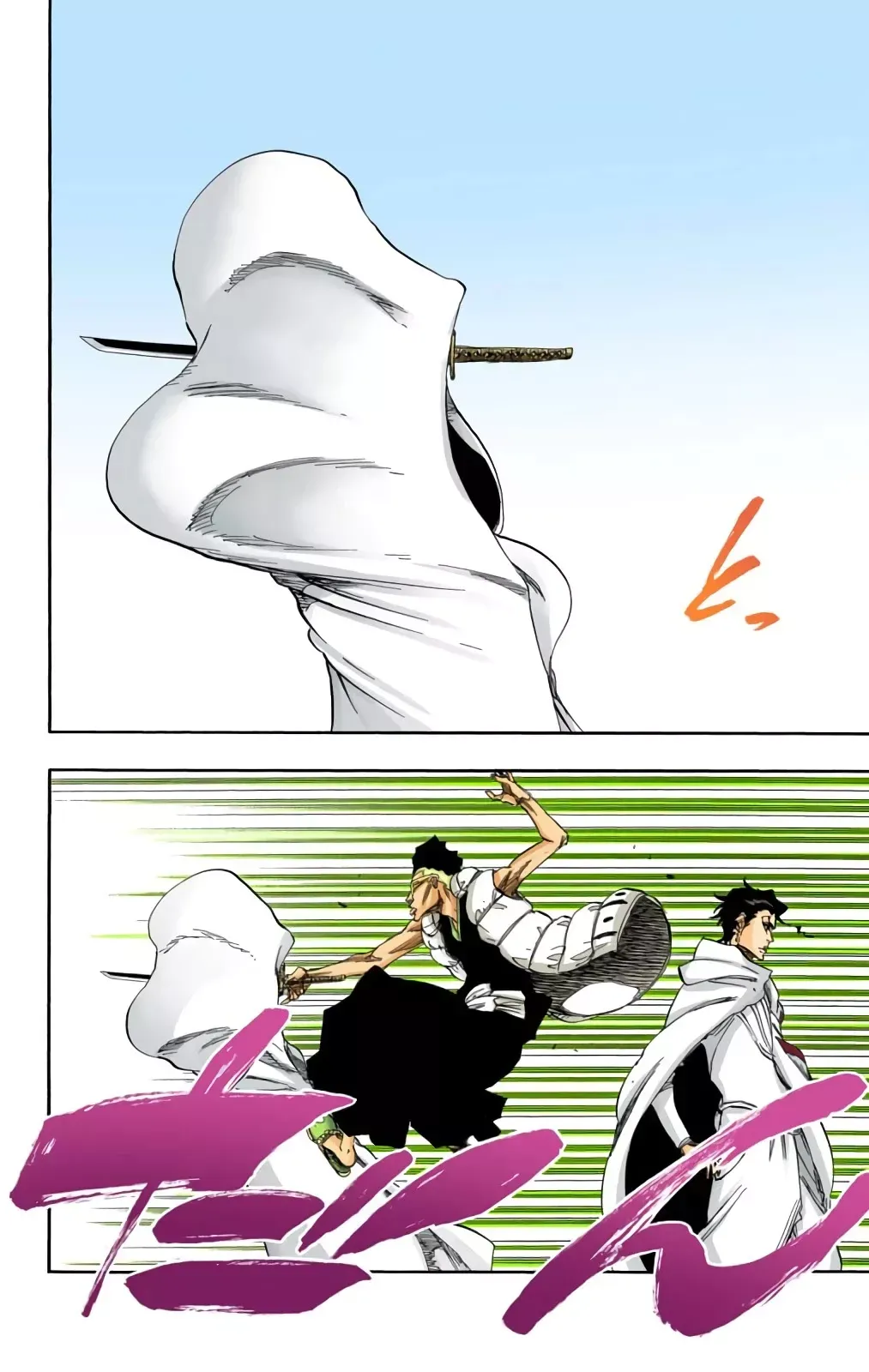 Read Bleach Manga Online