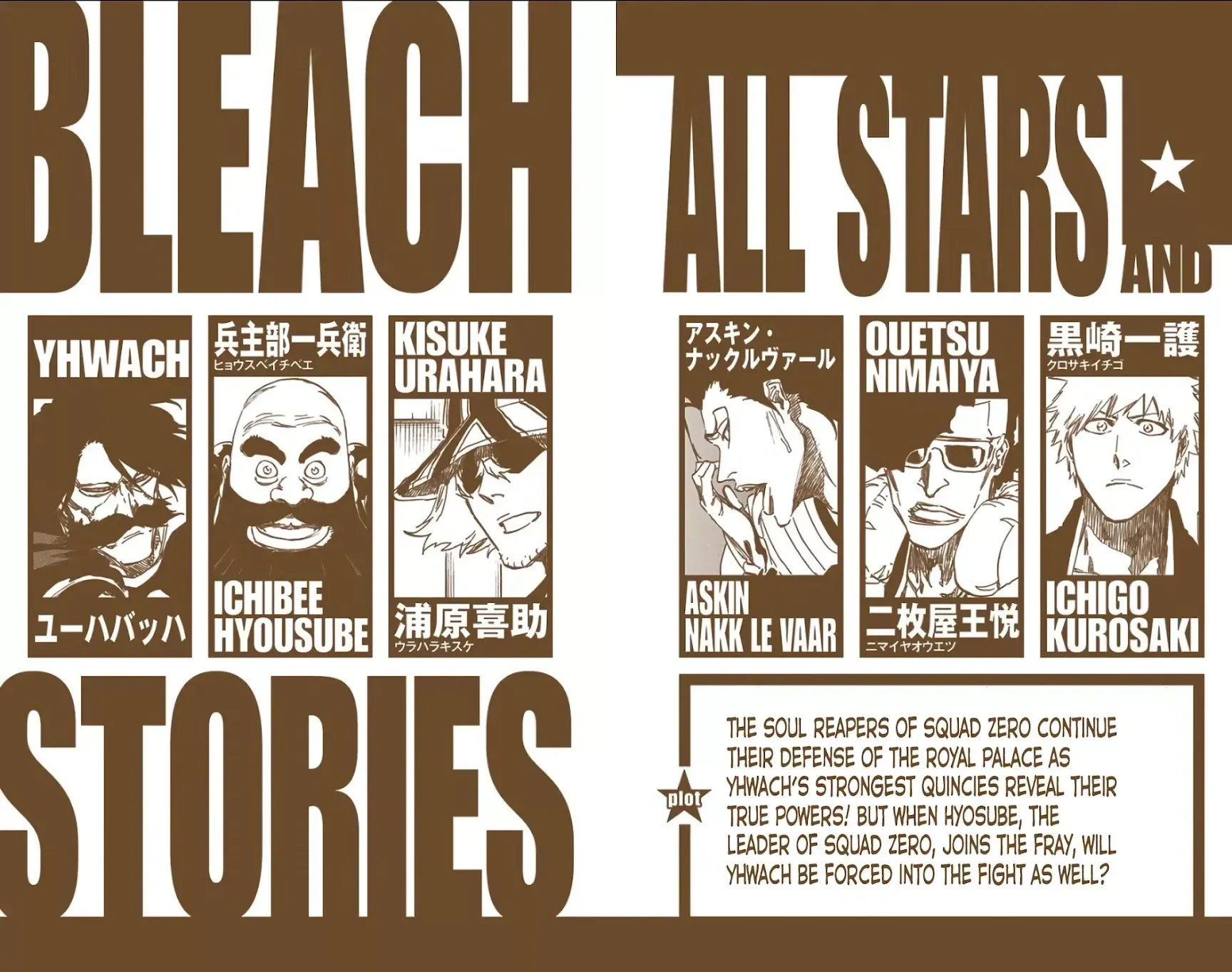 Read Bleach Manga Online