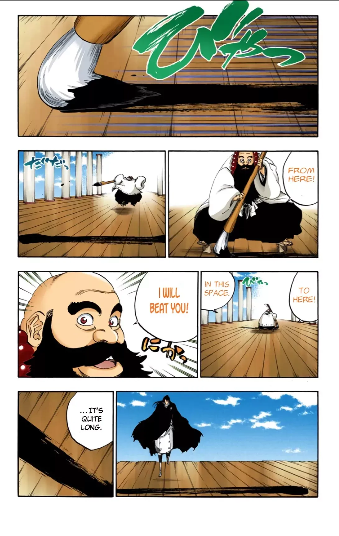 Read Bleach Manga Online