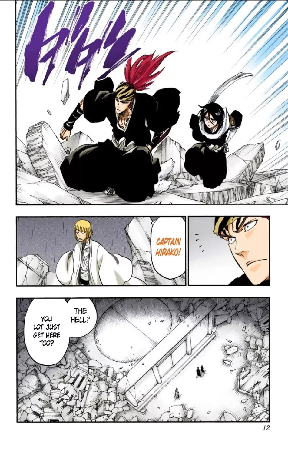 Read Bleach Manga Online
