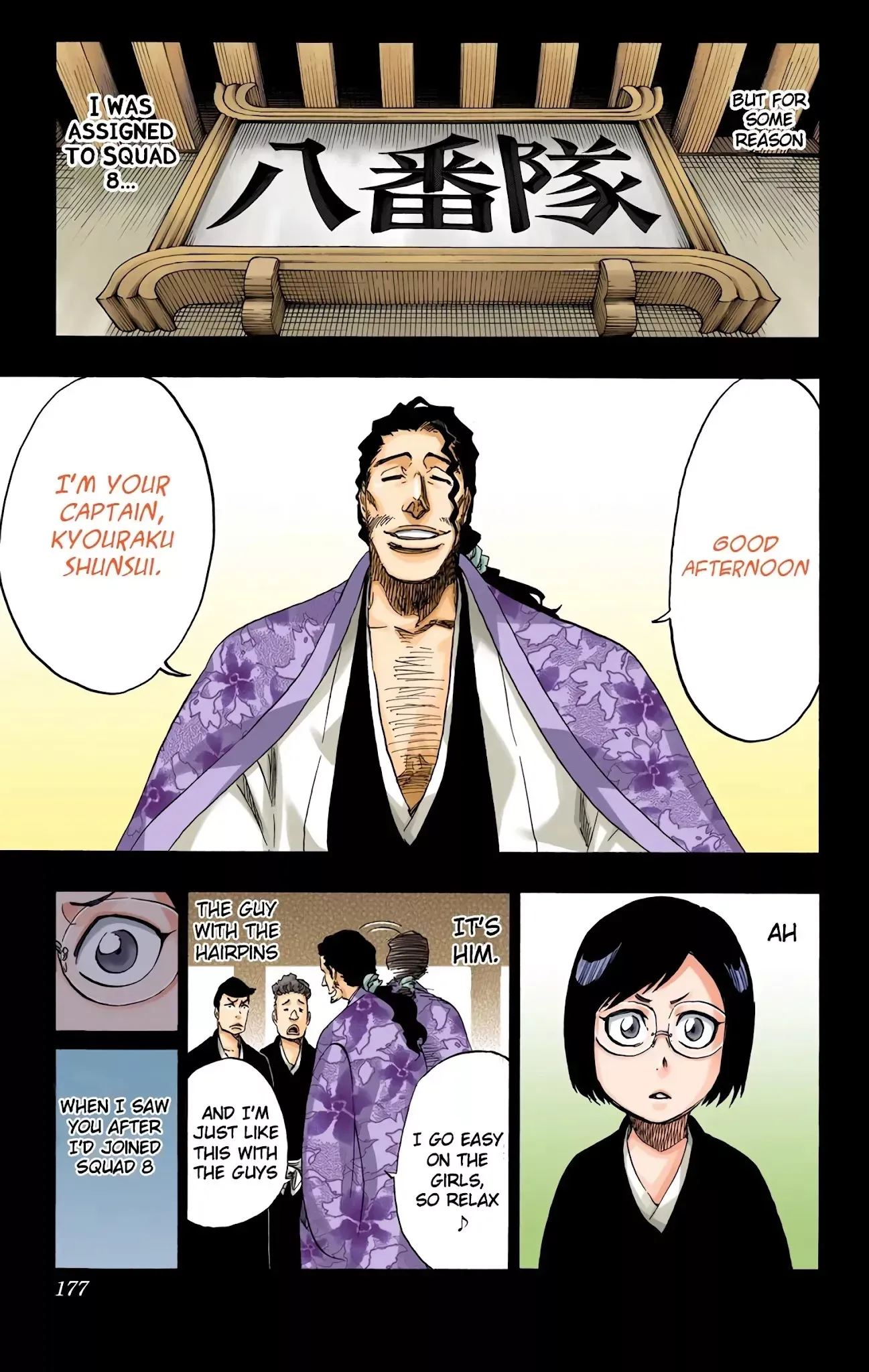 Read Bleach Manga Online