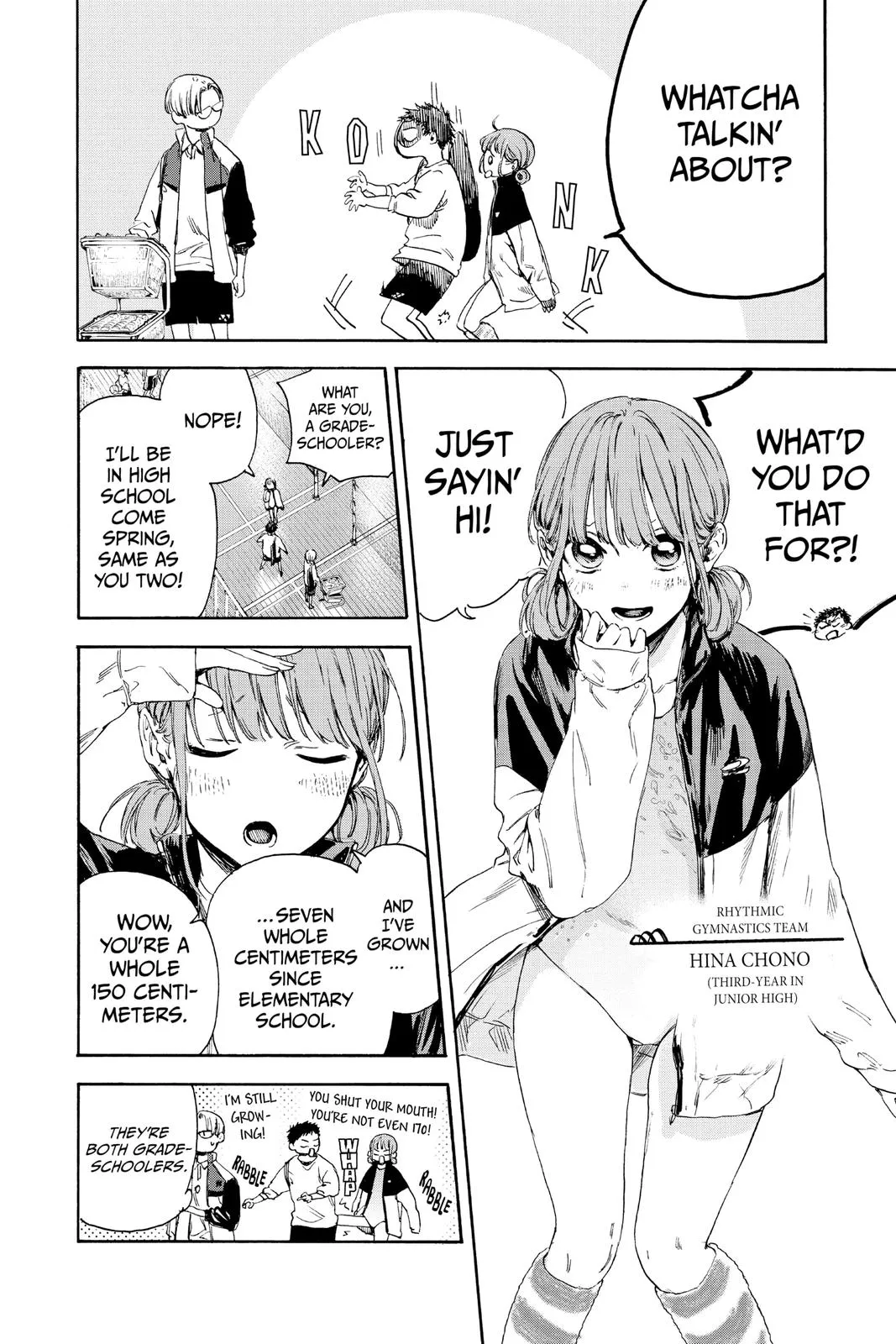 Read Blue Box Manga Online