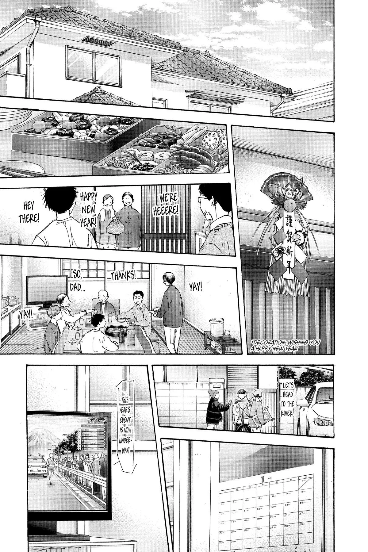 Read Blue Box Manga Online