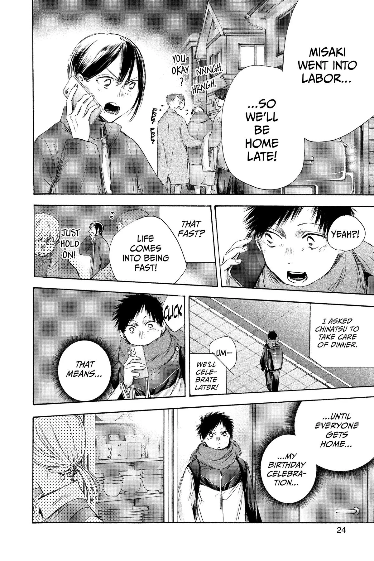 Read Blue Box Manga Online