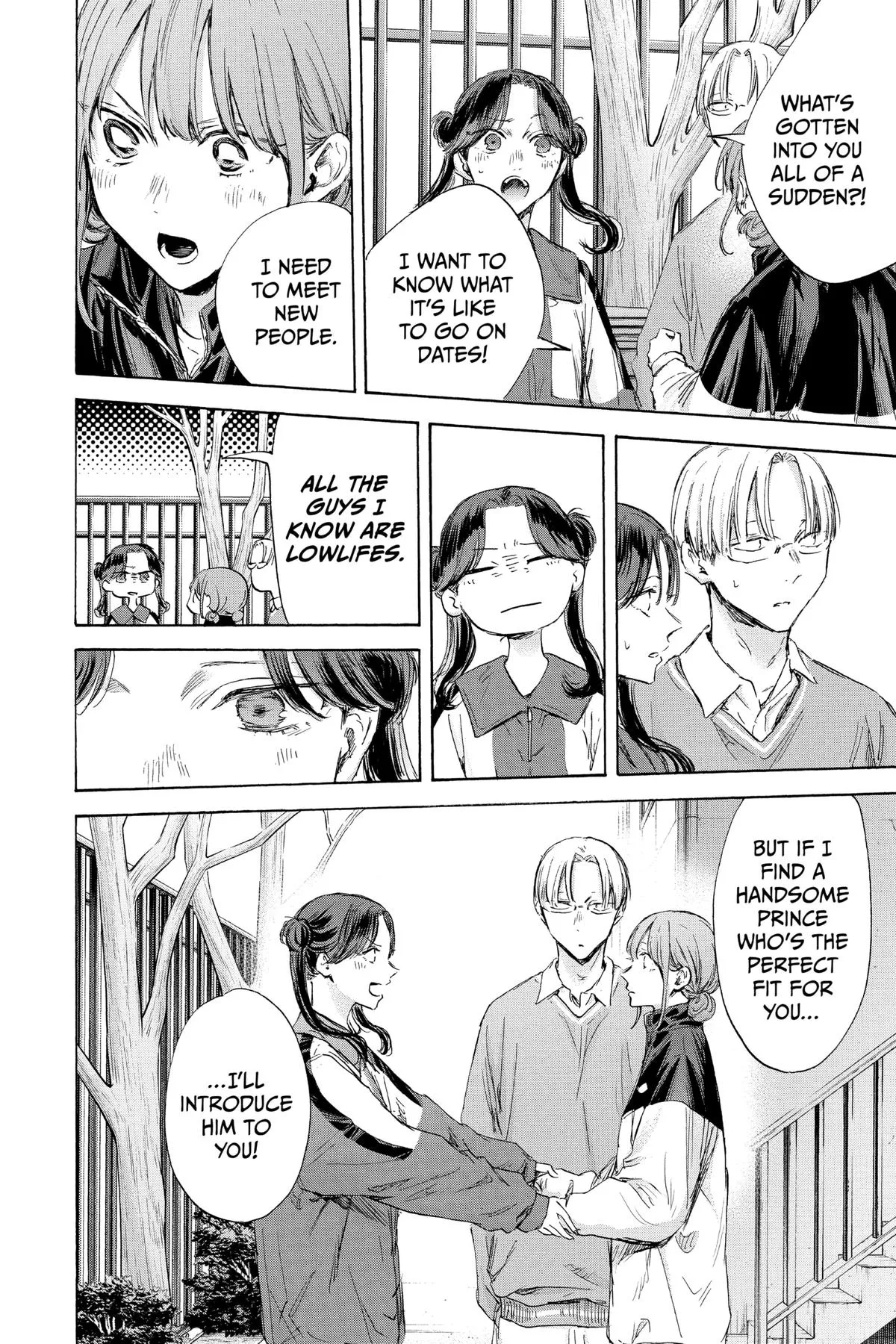 Read Blue Box Manga Online