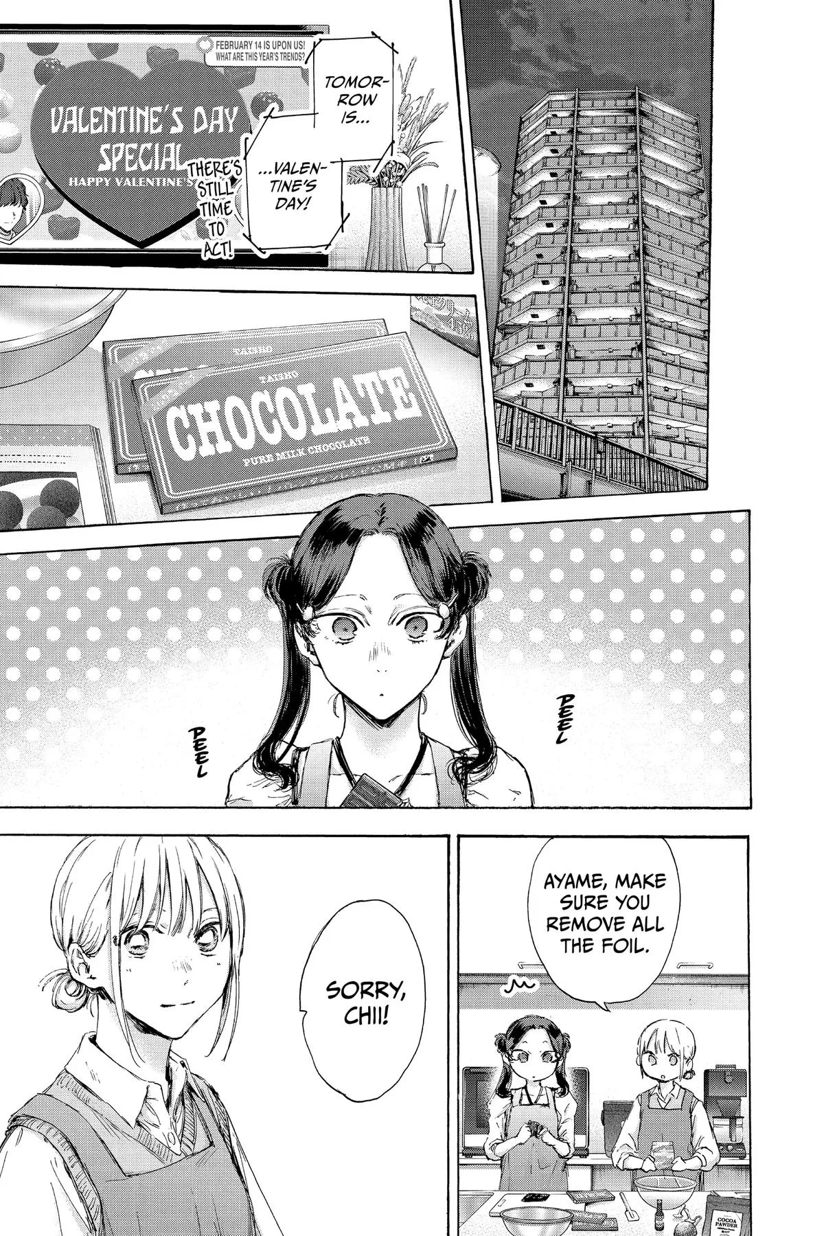 Read Blue Box Manga Online