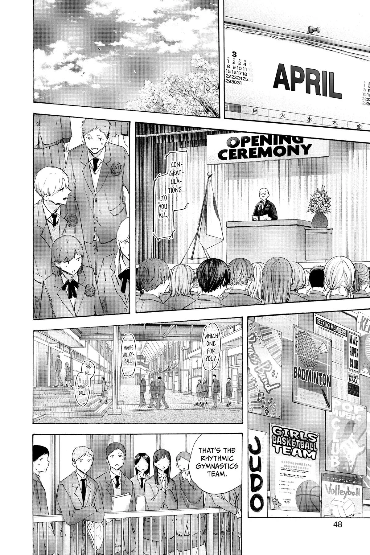Read Blue Box Manga Online