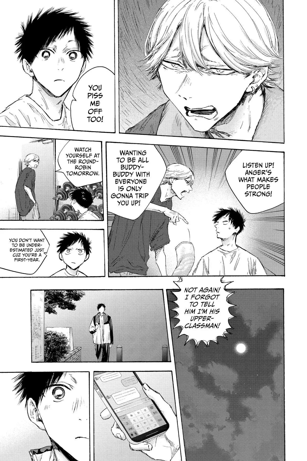 Read Blue Box Manga Online
