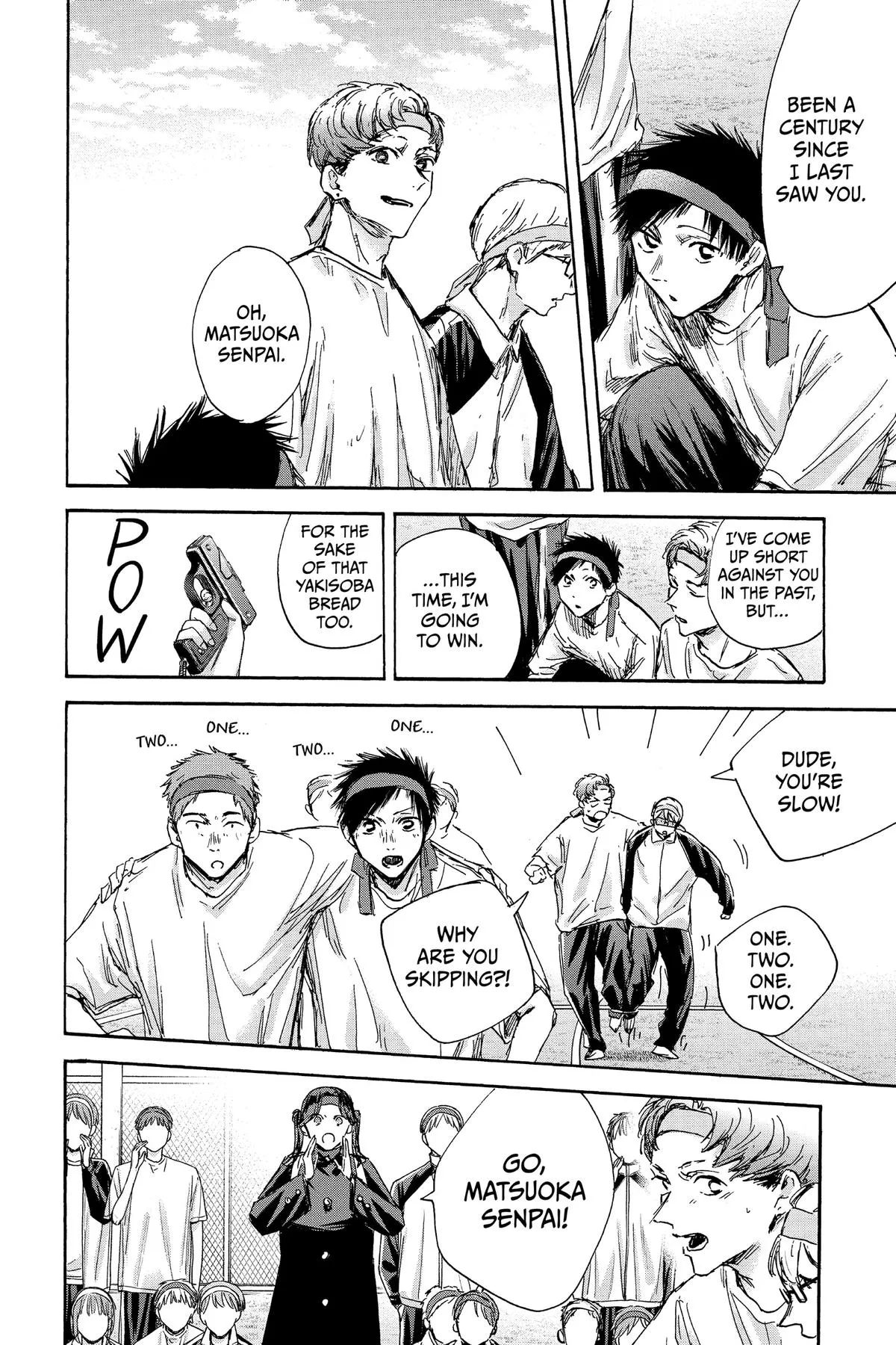 Read Blue Box Manga Online