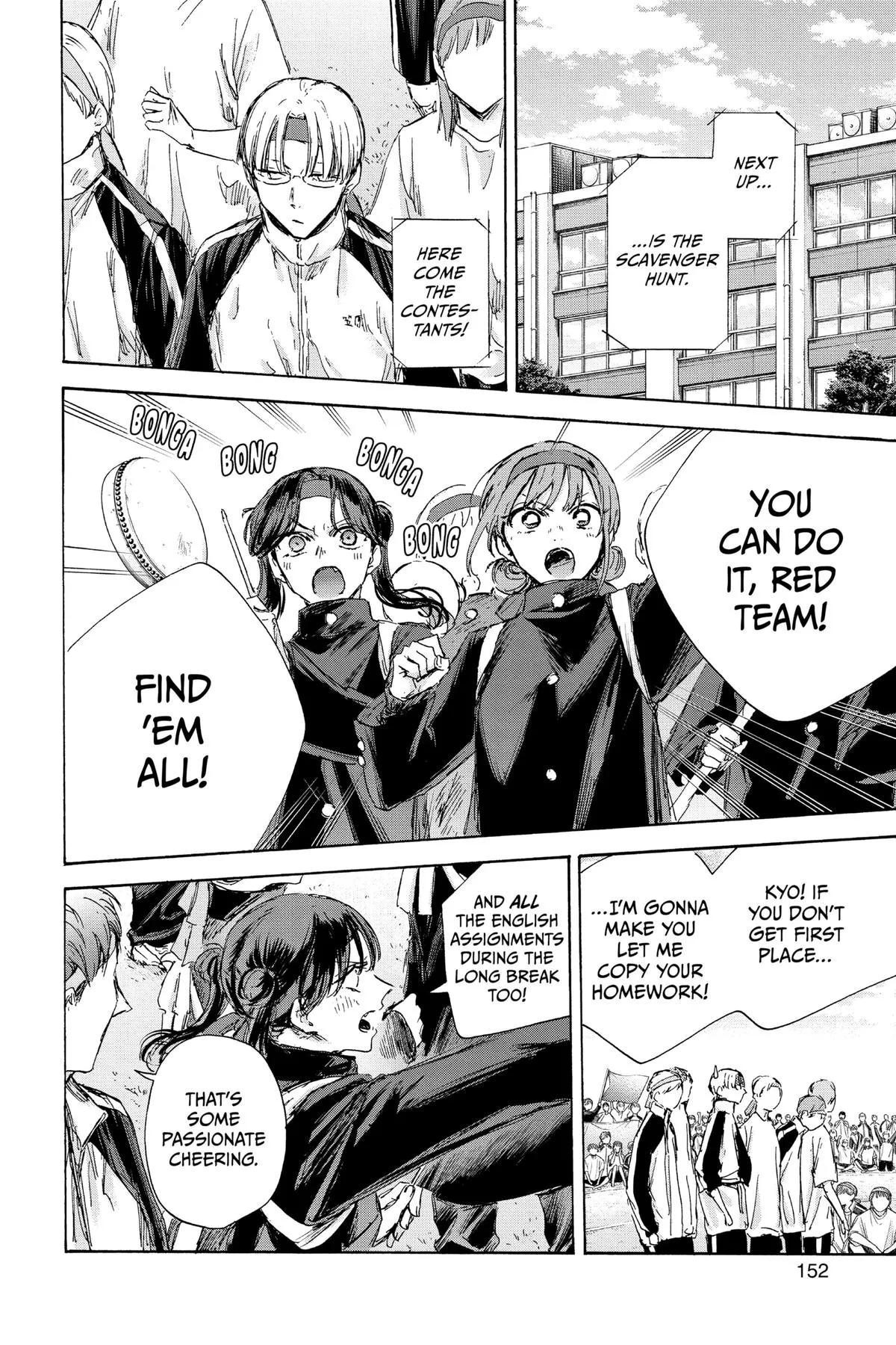 Read Blue Box Manga Online